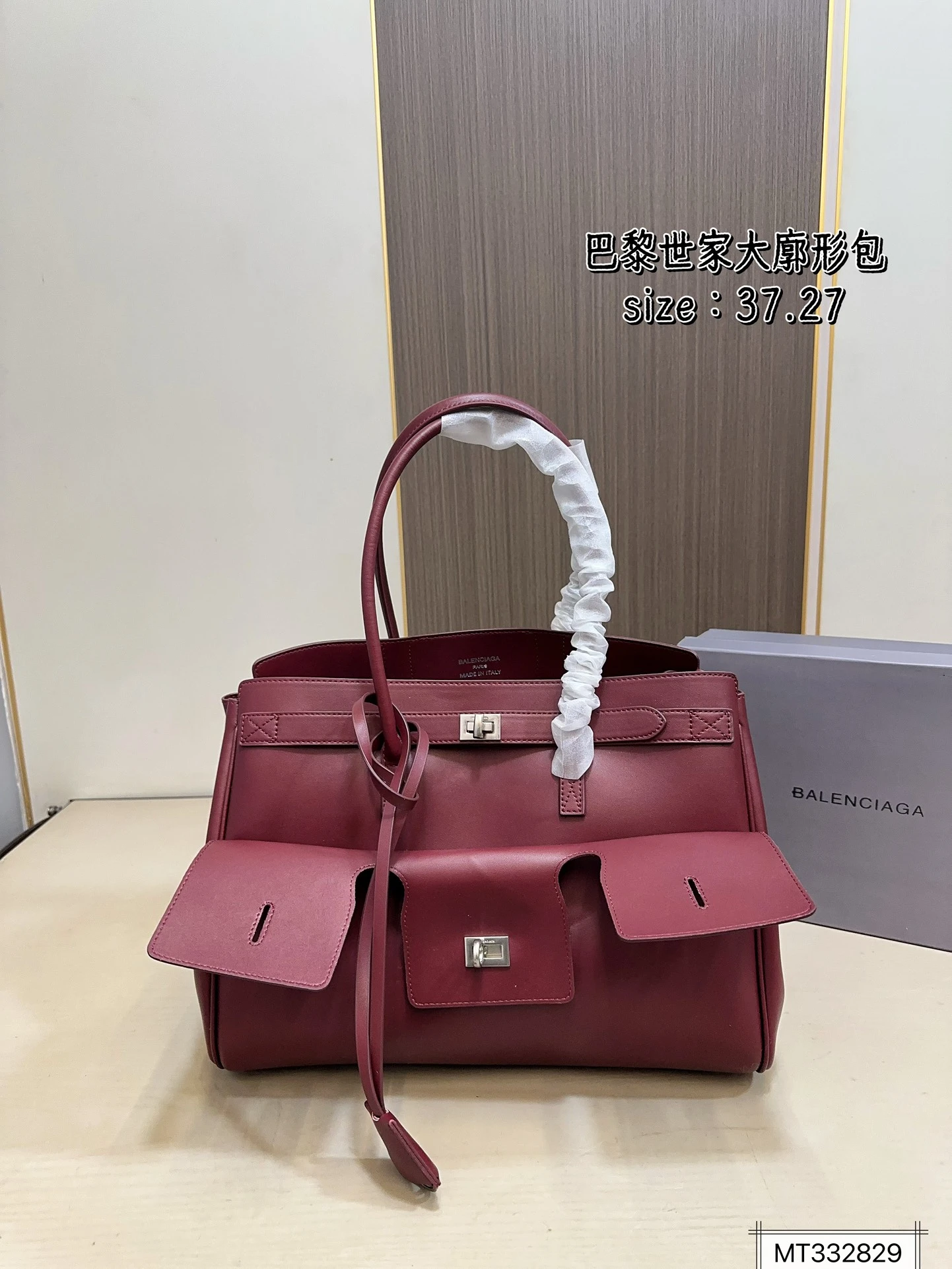 Balenciaga Bag — 70446f36
