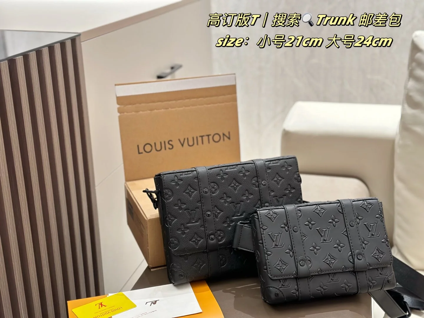 Louis Vuitton Bag — 9ff98397