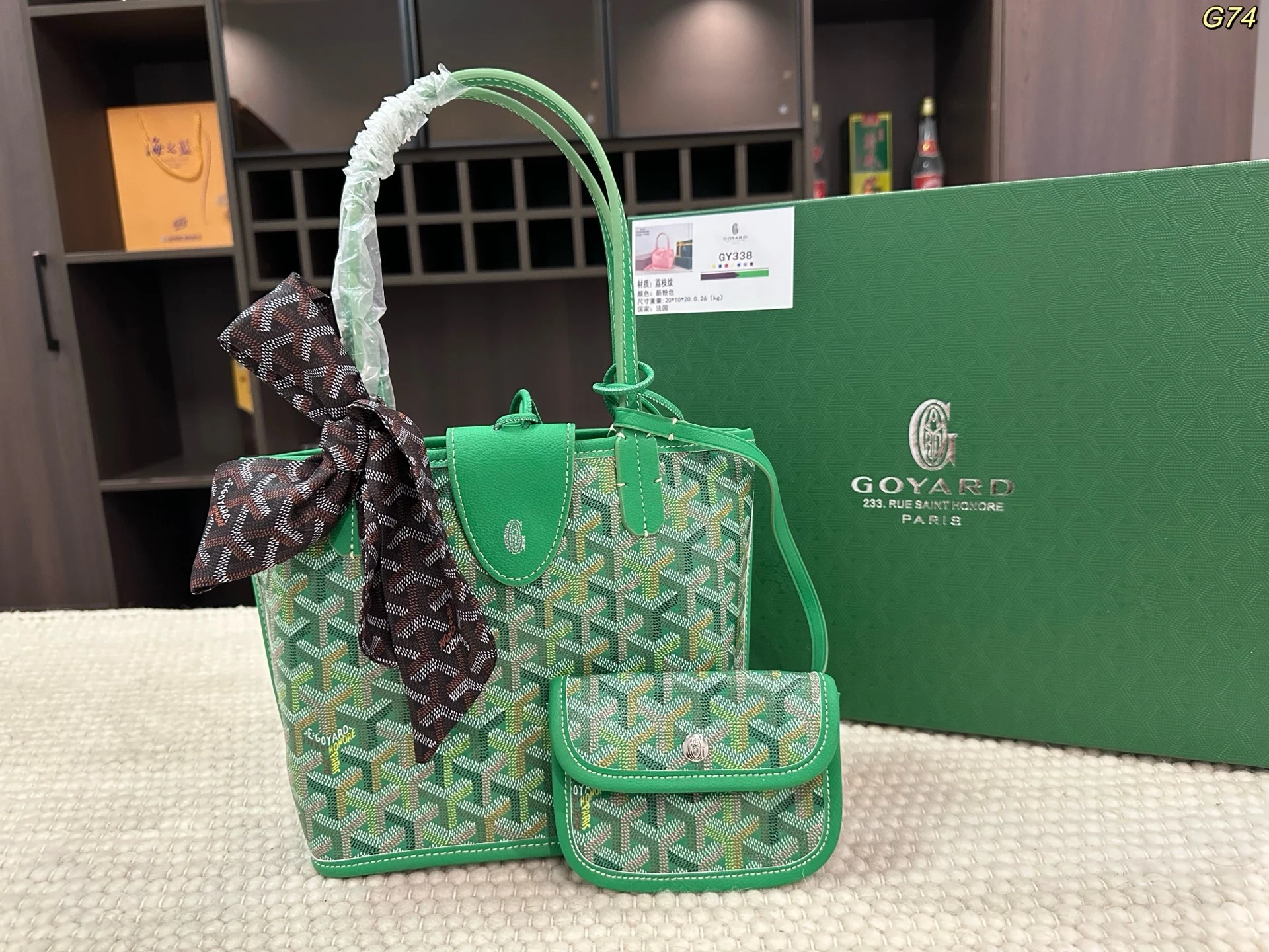 Goyard Bag — bfd6ad93