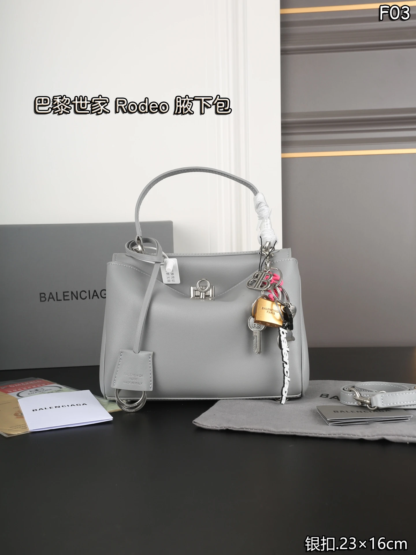 Balenciaga Bag — da9ef238