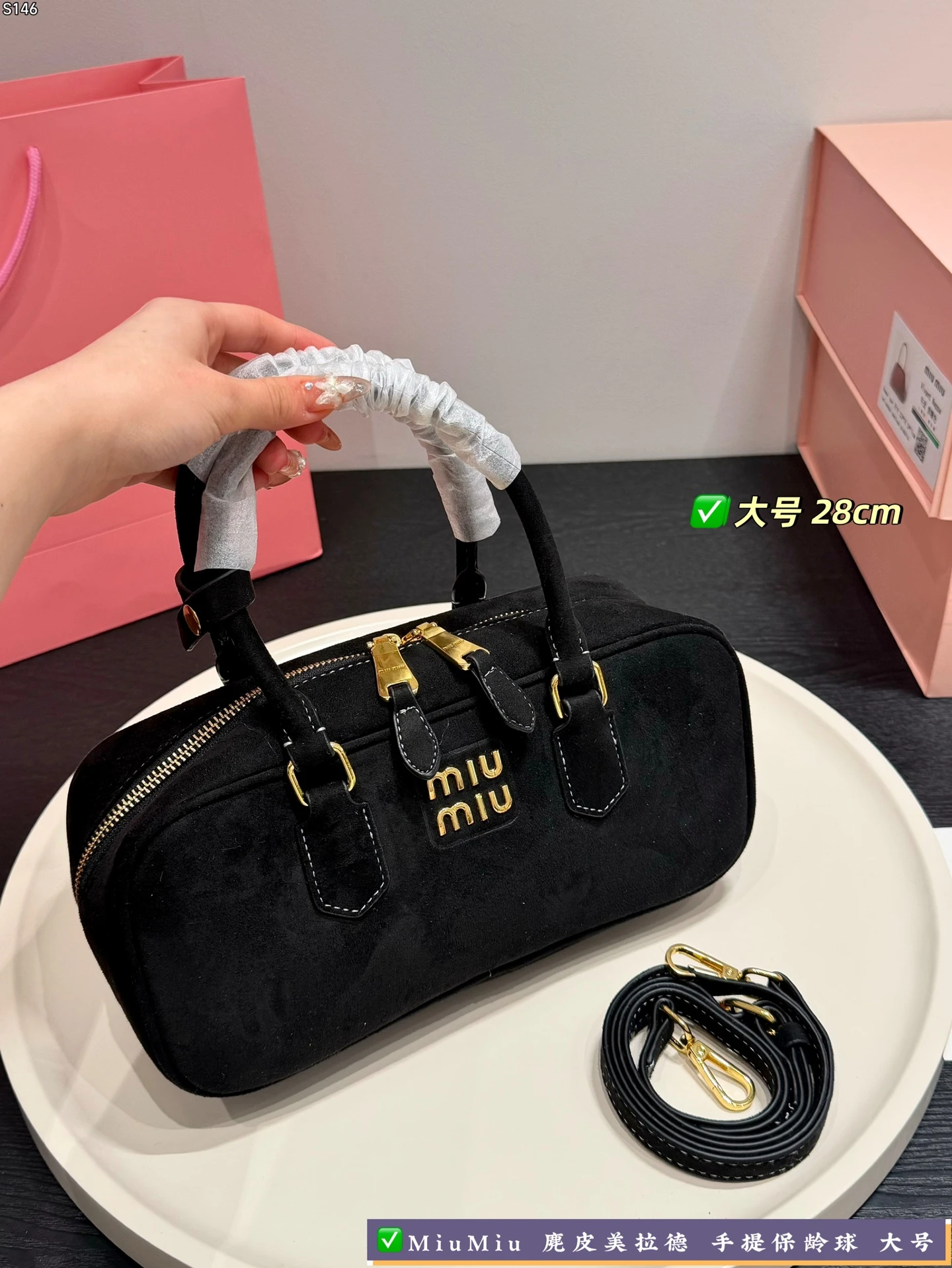 Miu Miu Bag — 7a9d1fb5
