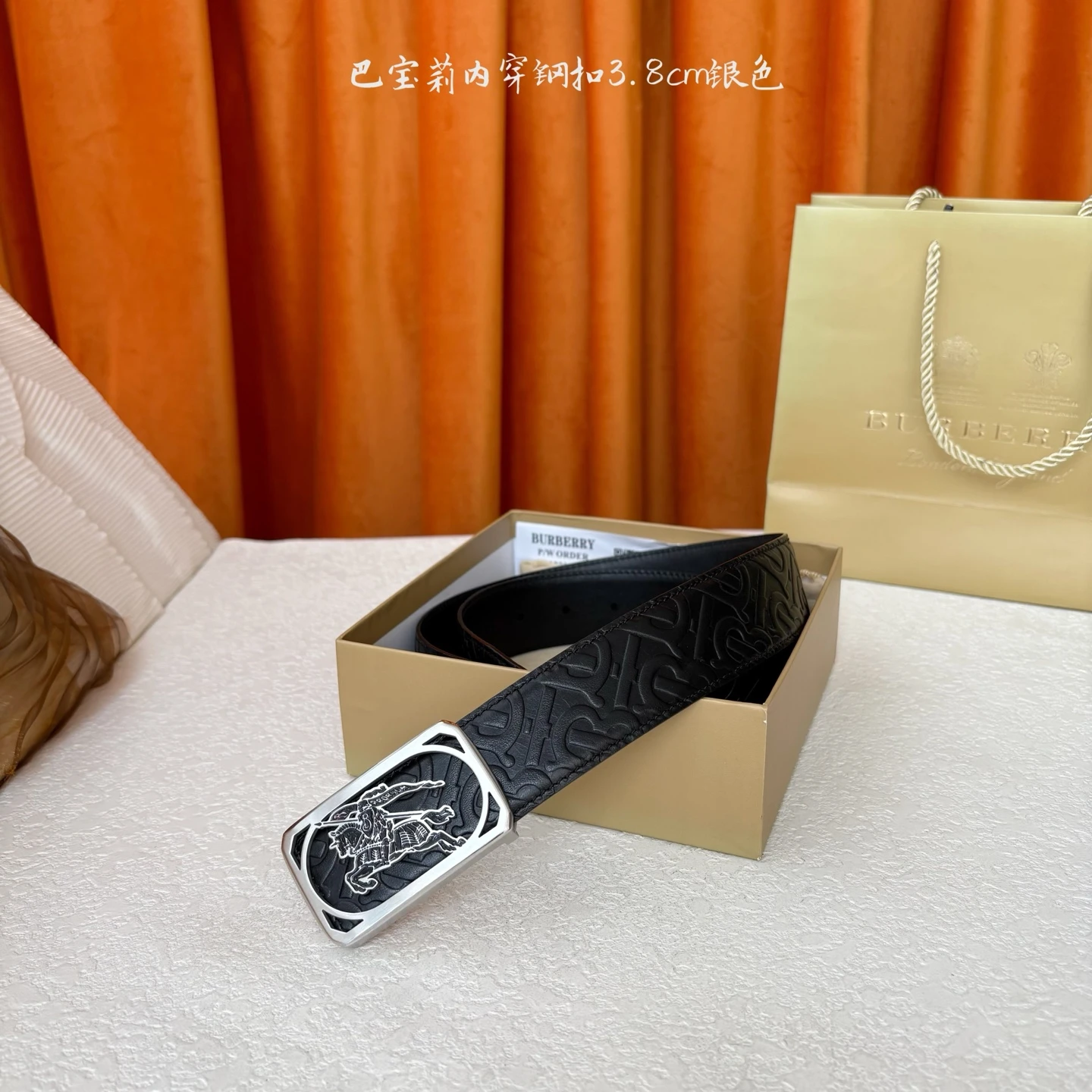 Burberry Belt — 1a67177e