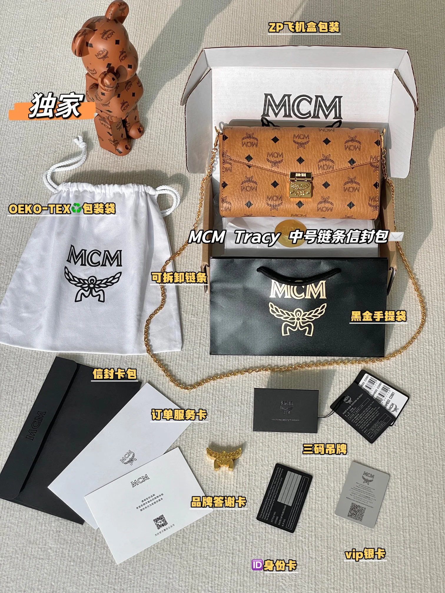 MCM Bag — 8aafee53