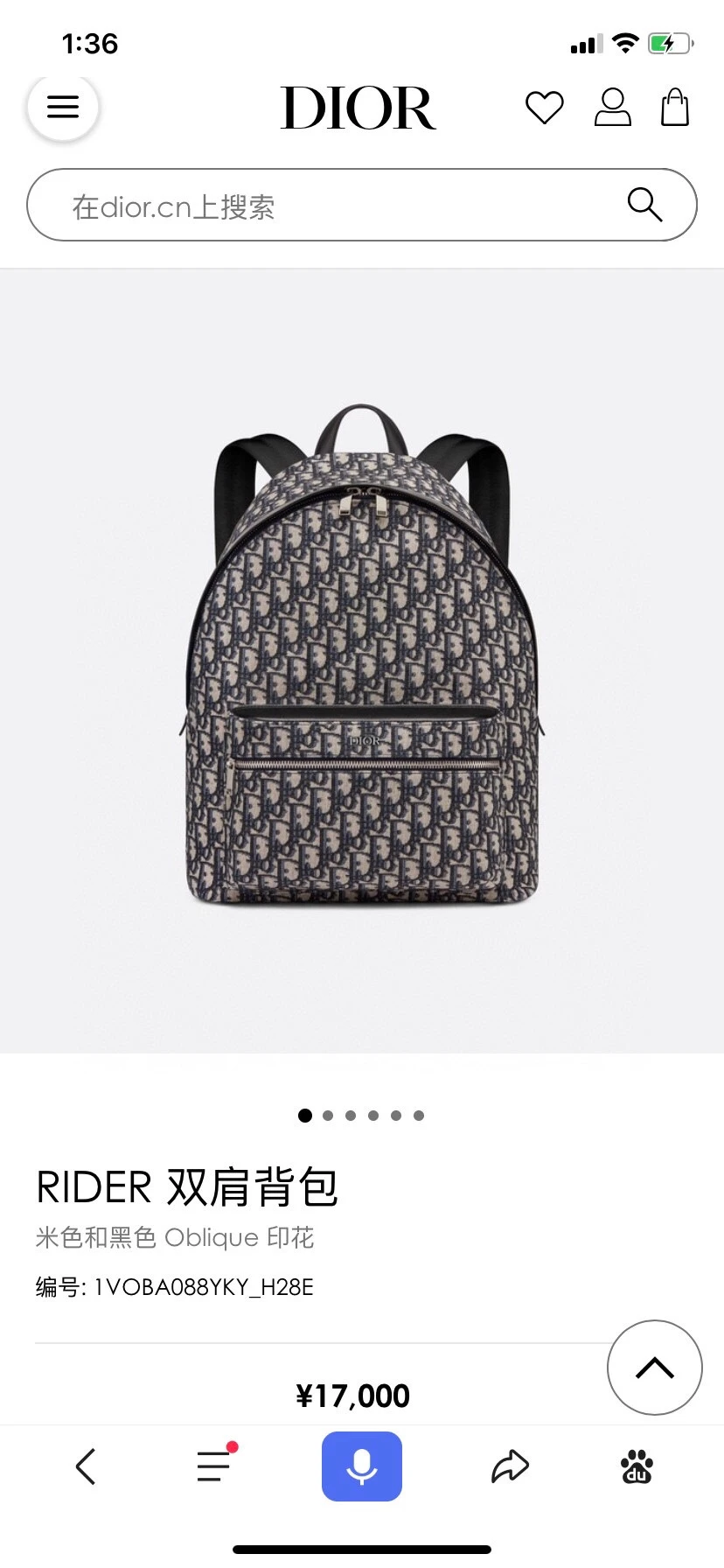 Dior Bag — 58a7d89a