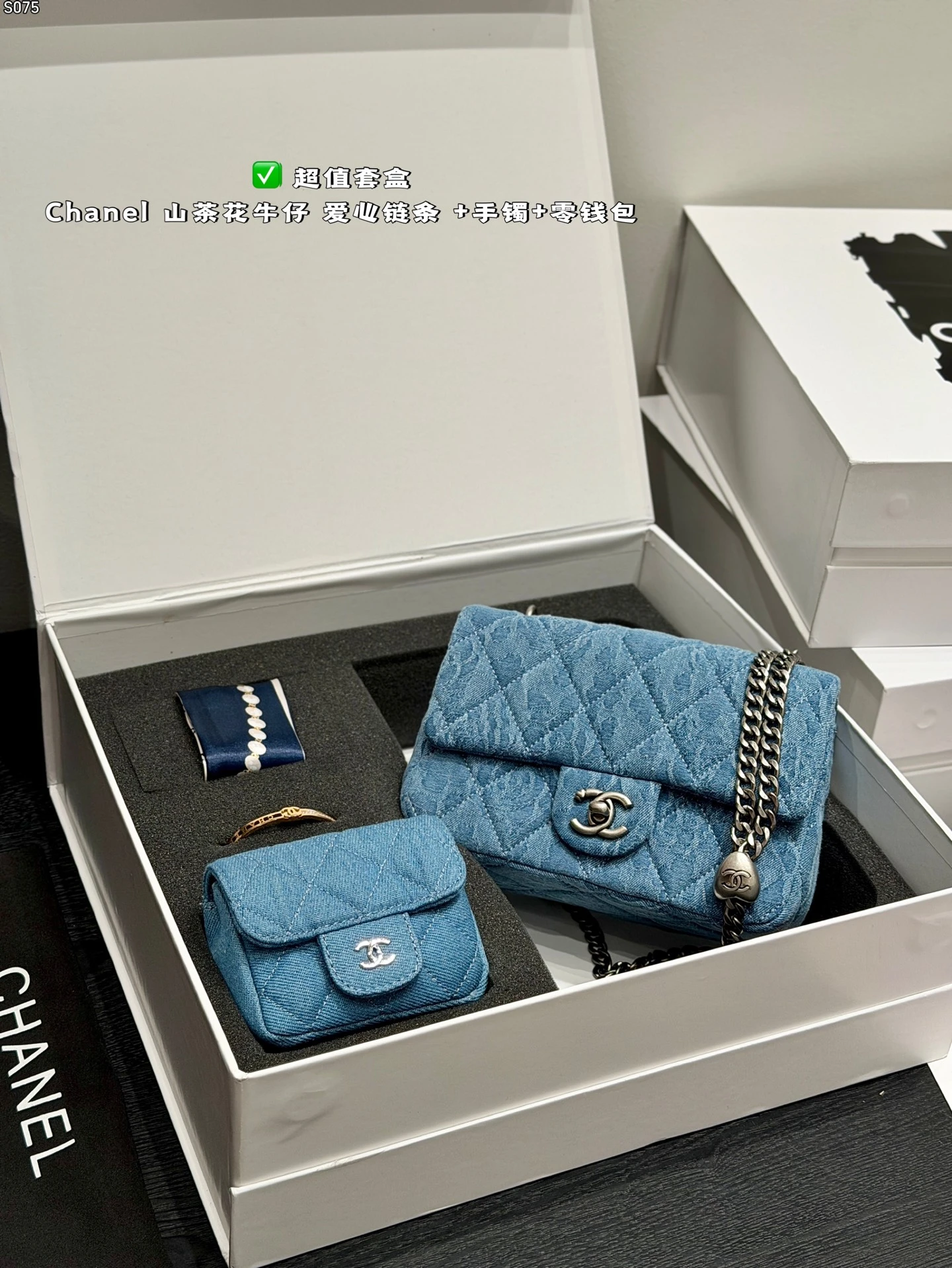Chanel Bag — 4f546ac4