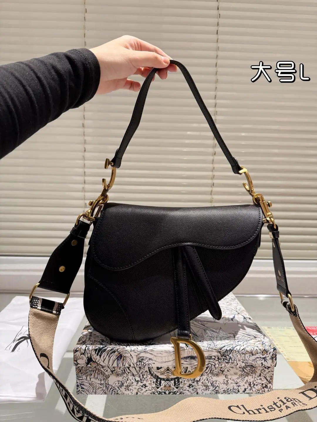 Dior Bag — b1ab570b