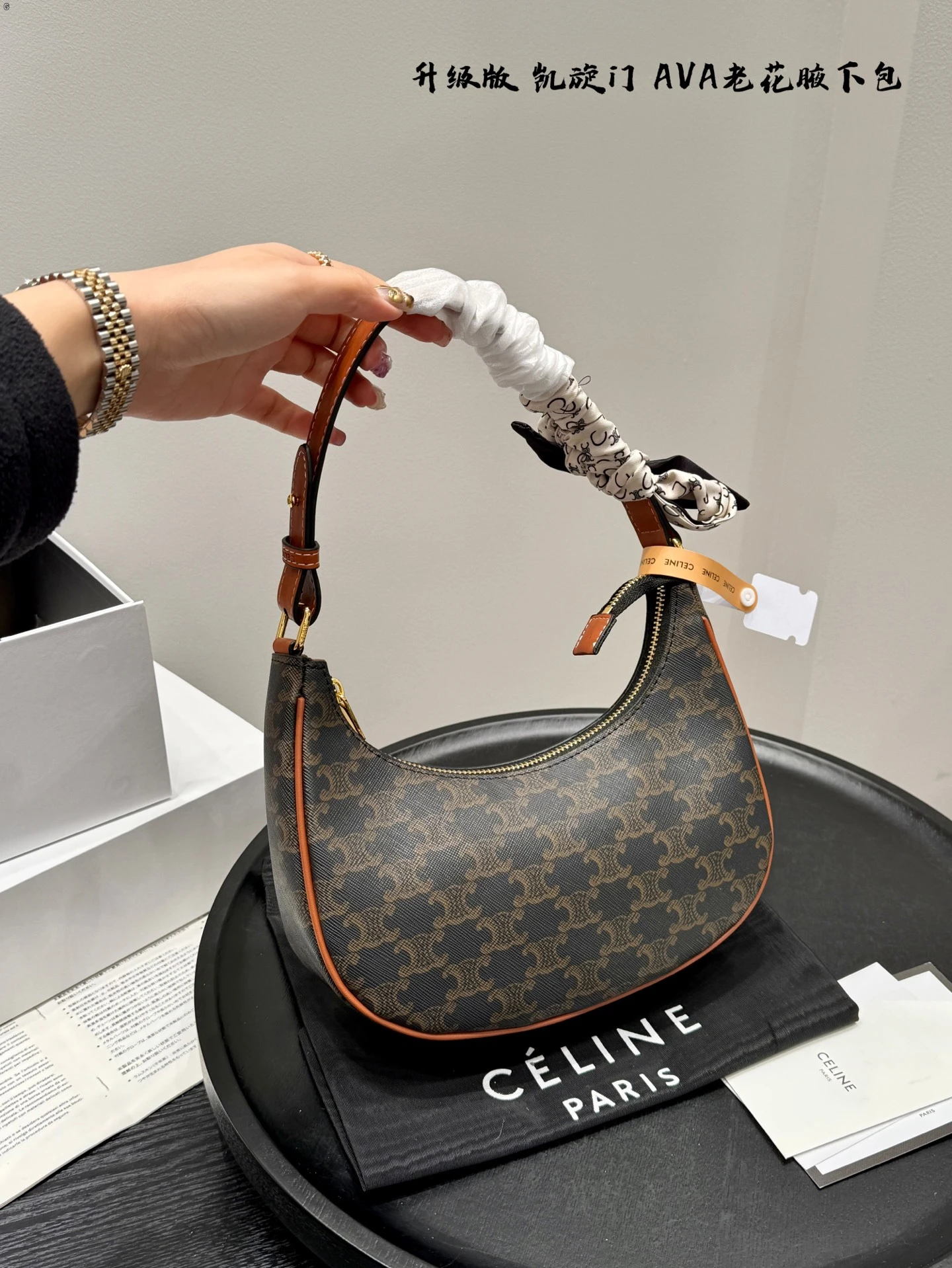 Celine Bag — 5f3951a9