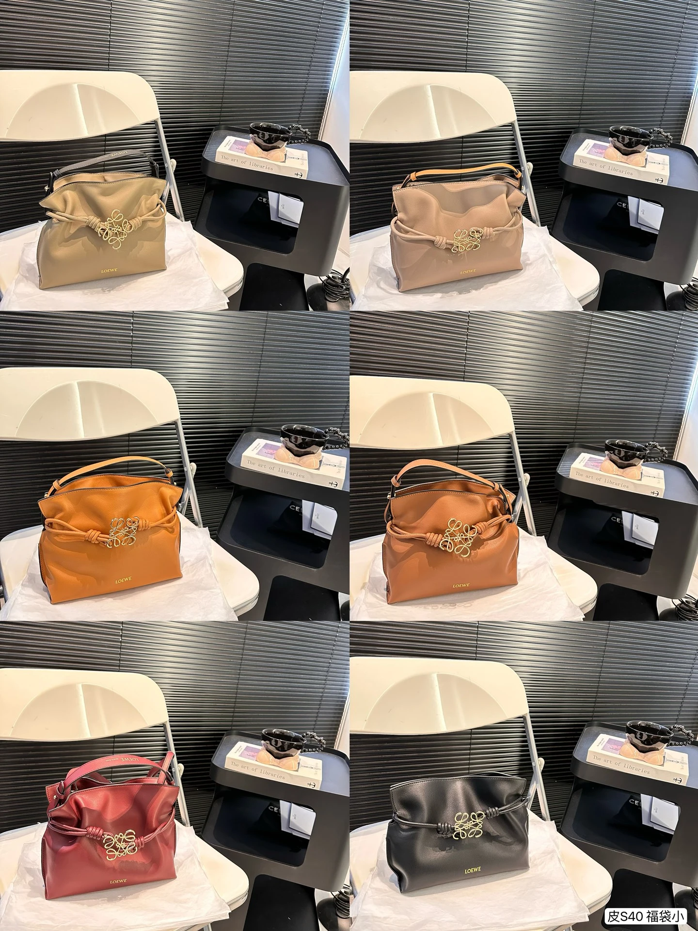 Loewe Bag — 0cf7b998