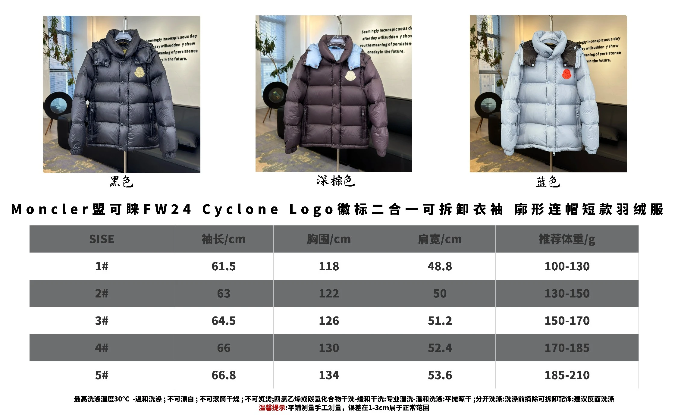 Moncler Down Jacket — 03175cec