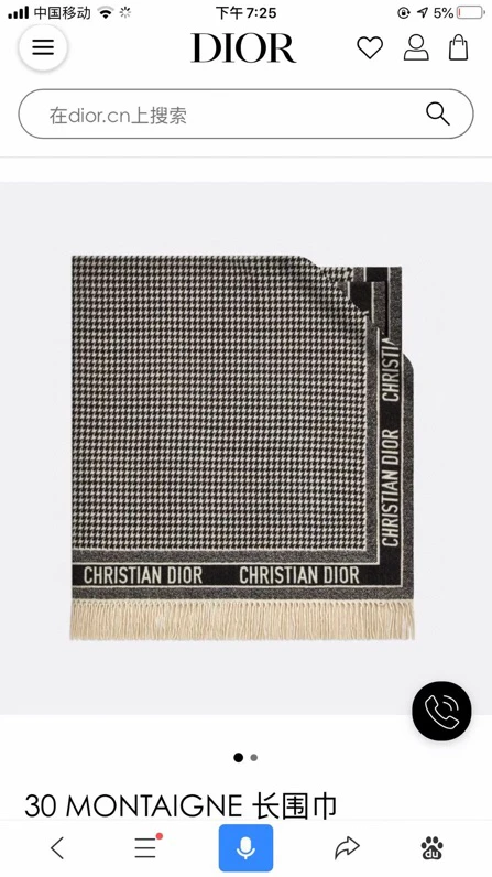 Dior Scarves — 7df79de7