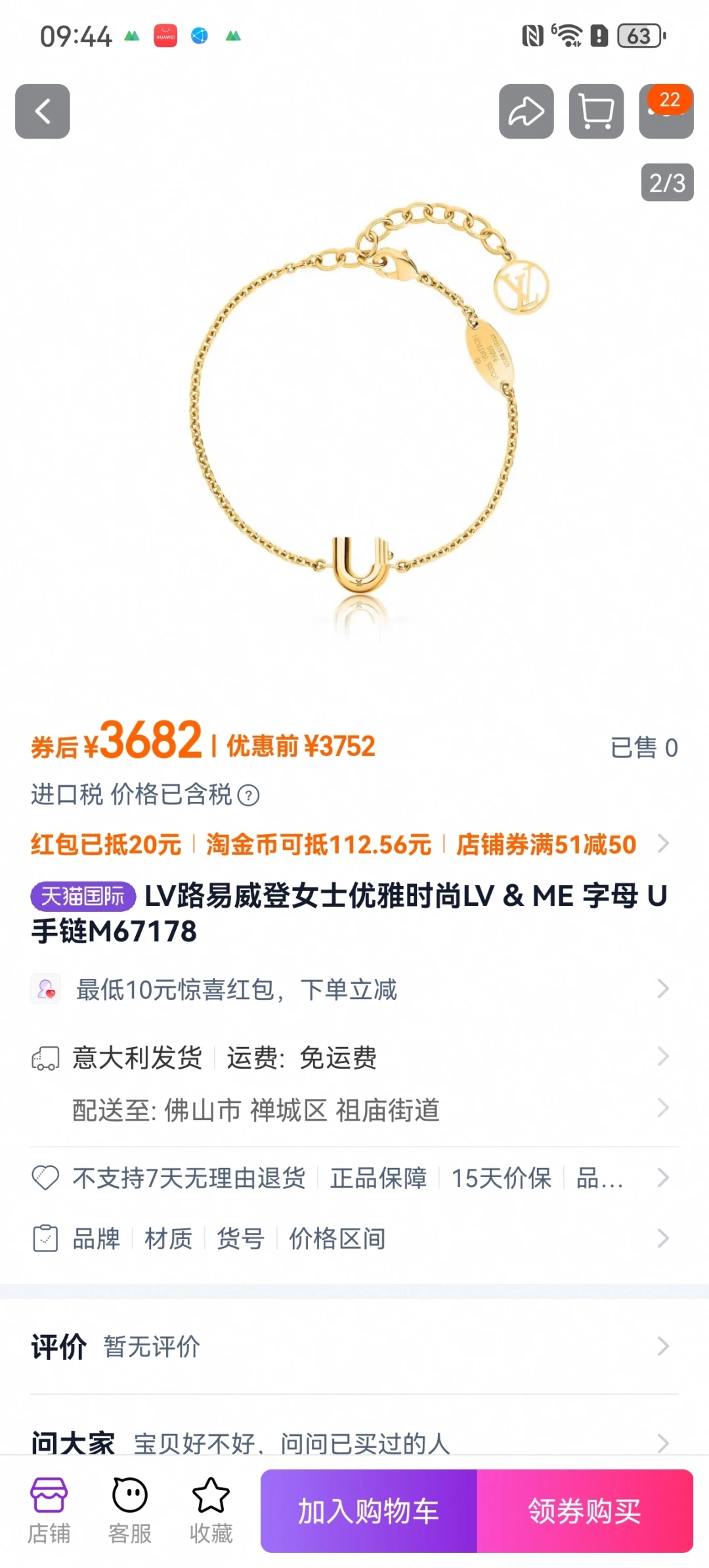 Louis Vuitton Bracelets — a3c1ceed