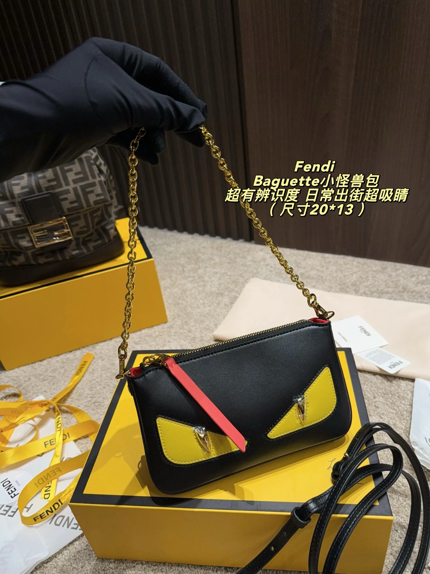 Fendi Bag — dbe552a2