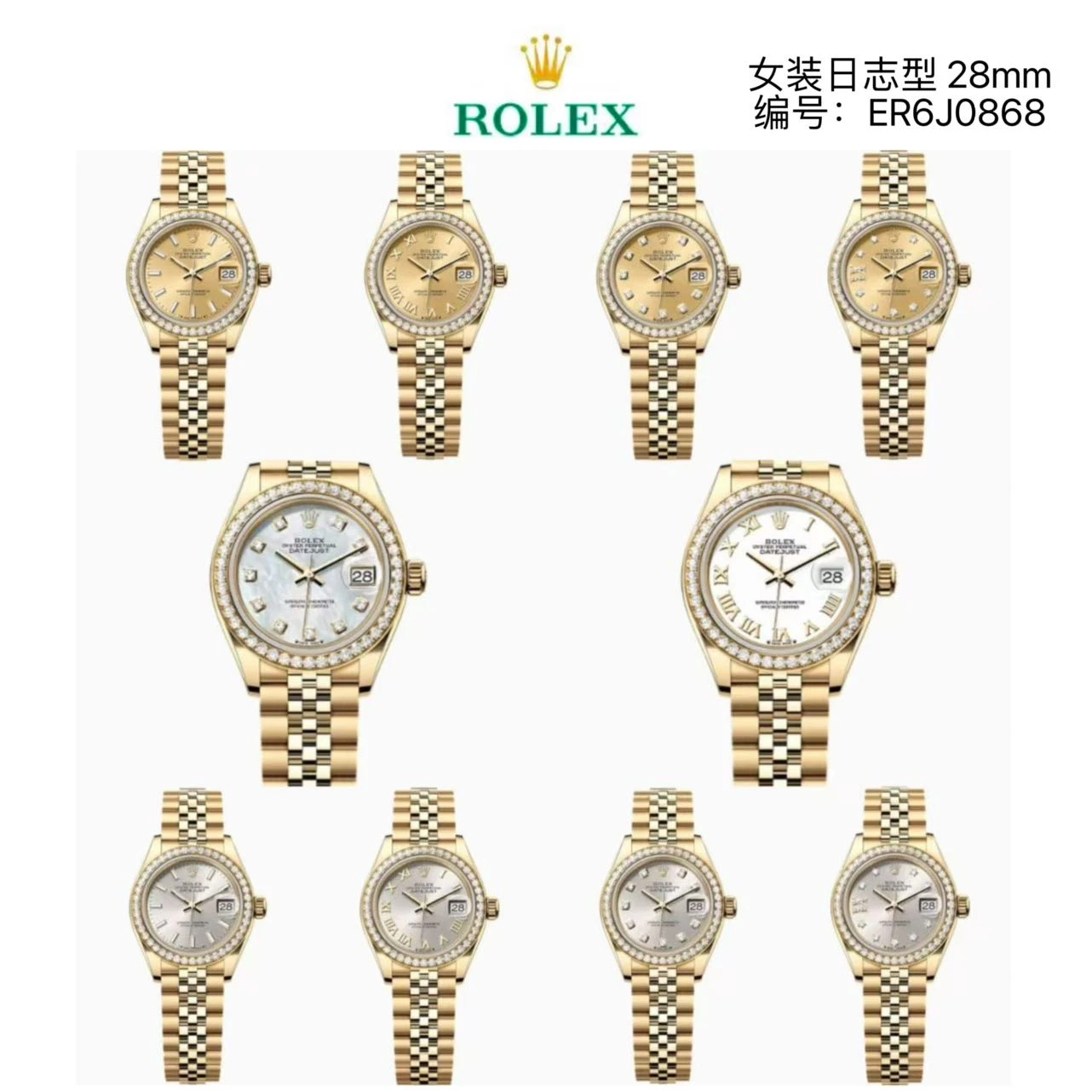 Rolex Watch — bda6e2e7