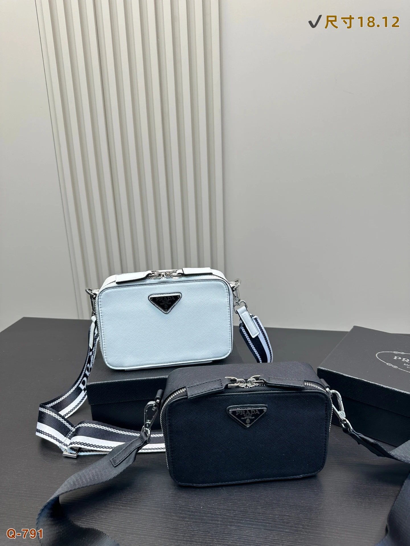 Prada Bag — 4c690a8a