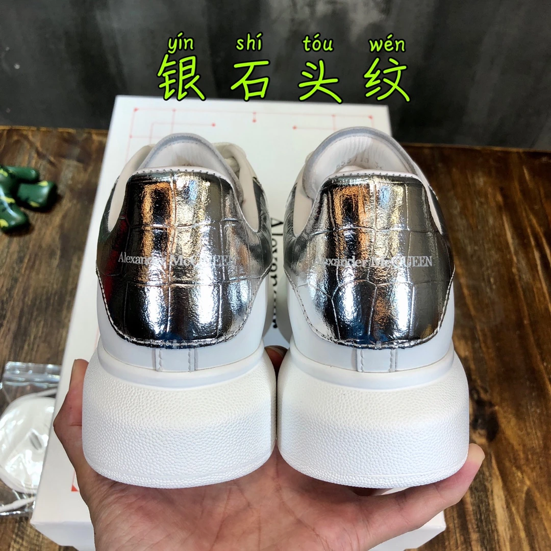 Alexander McQueen Sneakers — a886329d