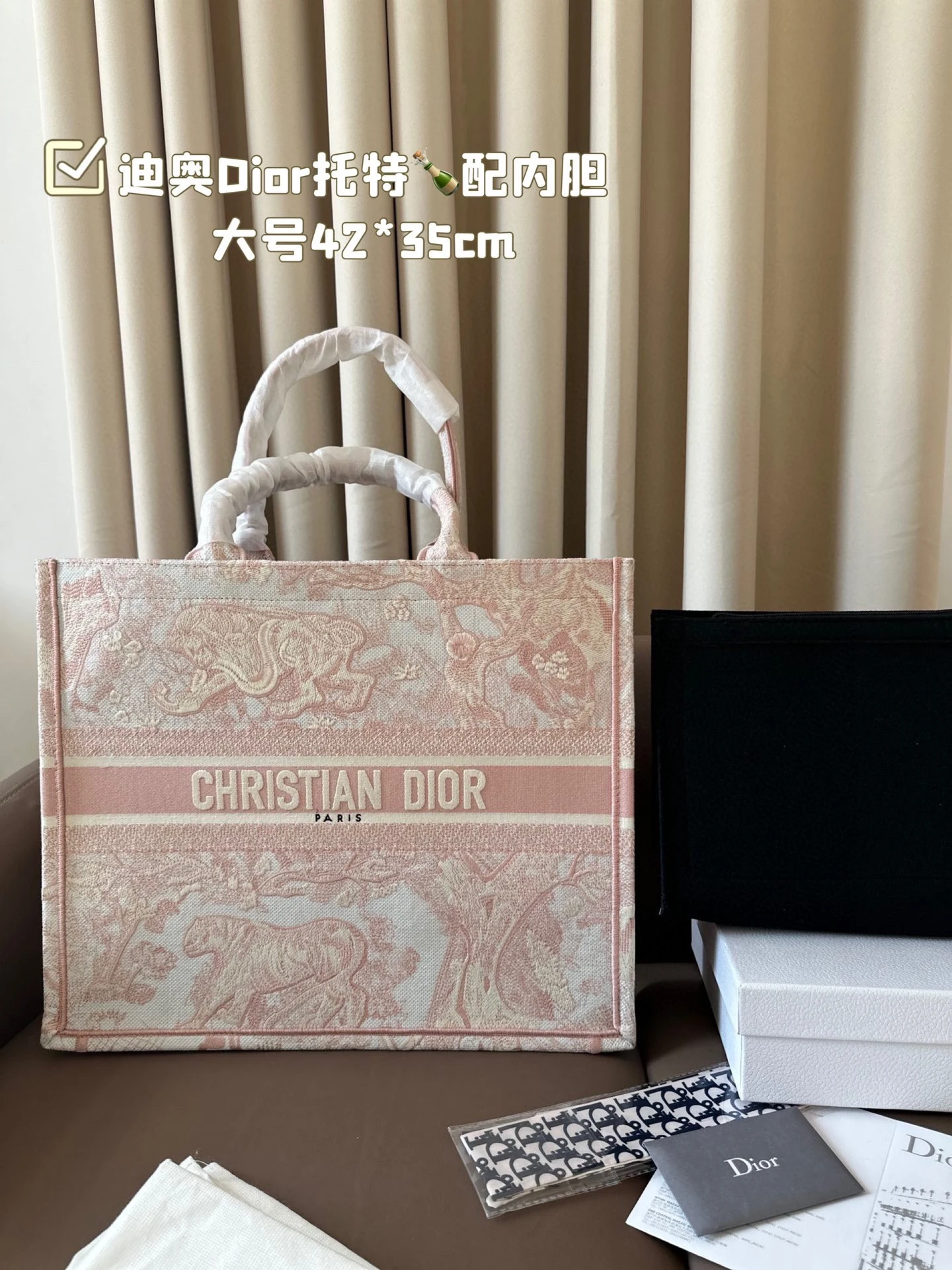 Dior Bag — 03ff42cf