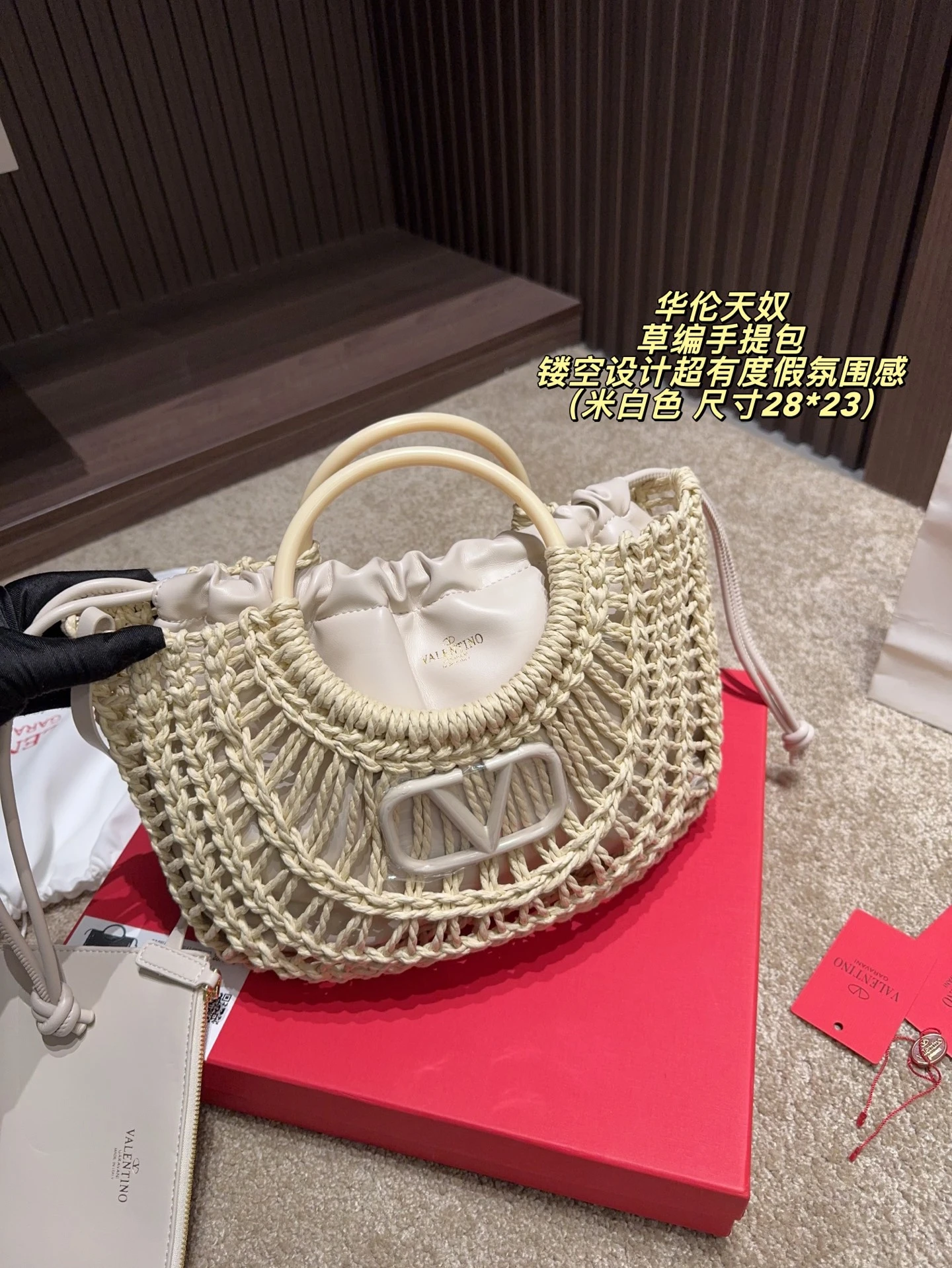 Valentino Bag — 575943fa
