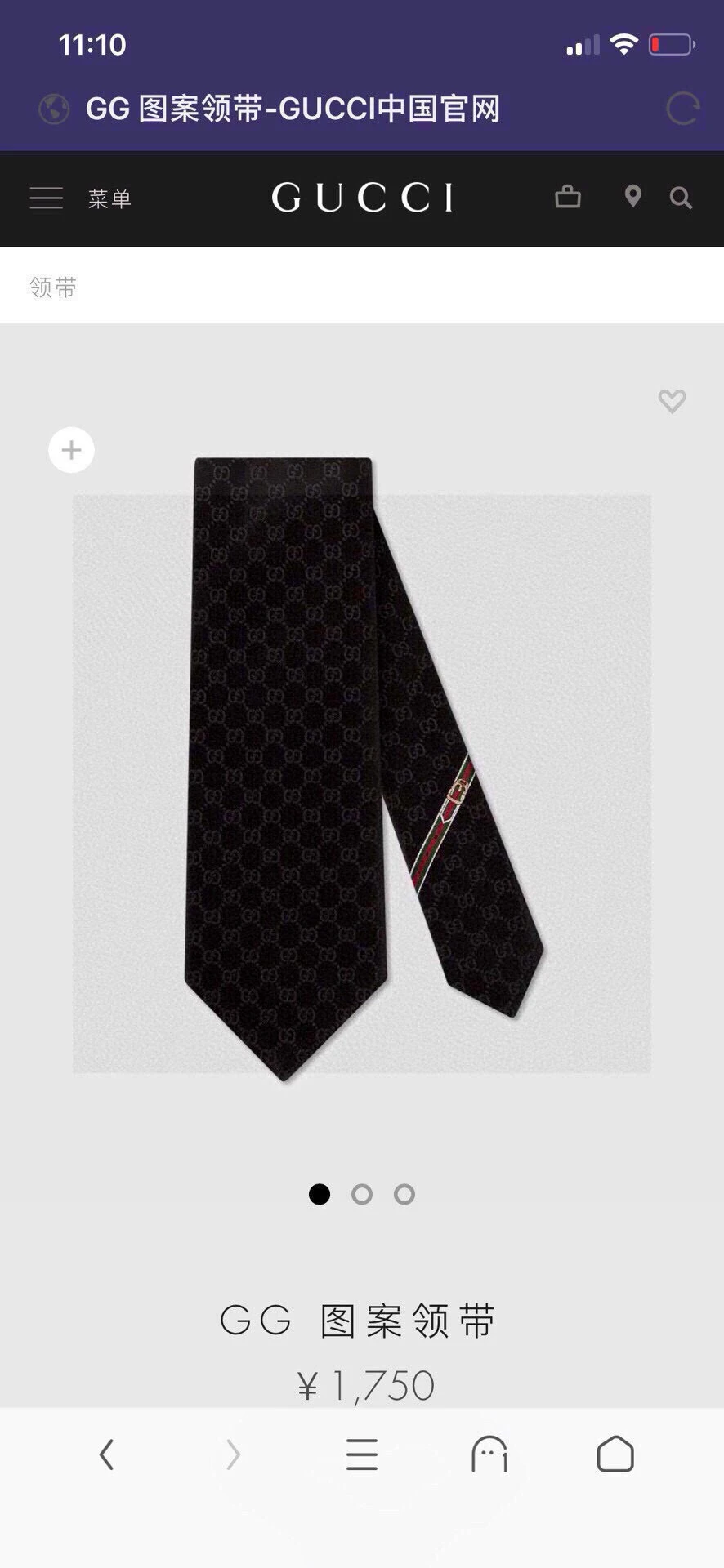 Gucci Ties — 66e02c13