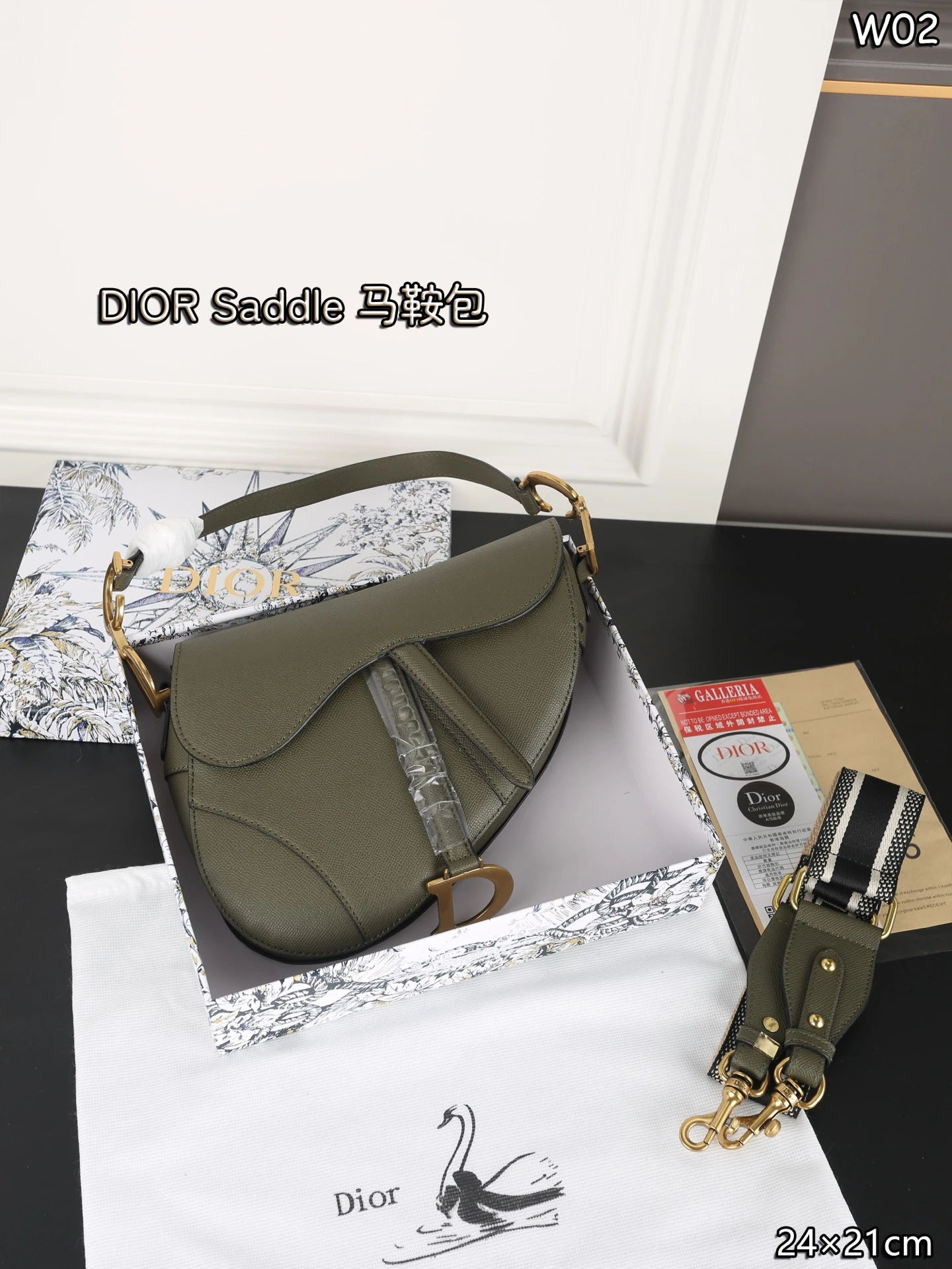 Dior Bag — bd390a61