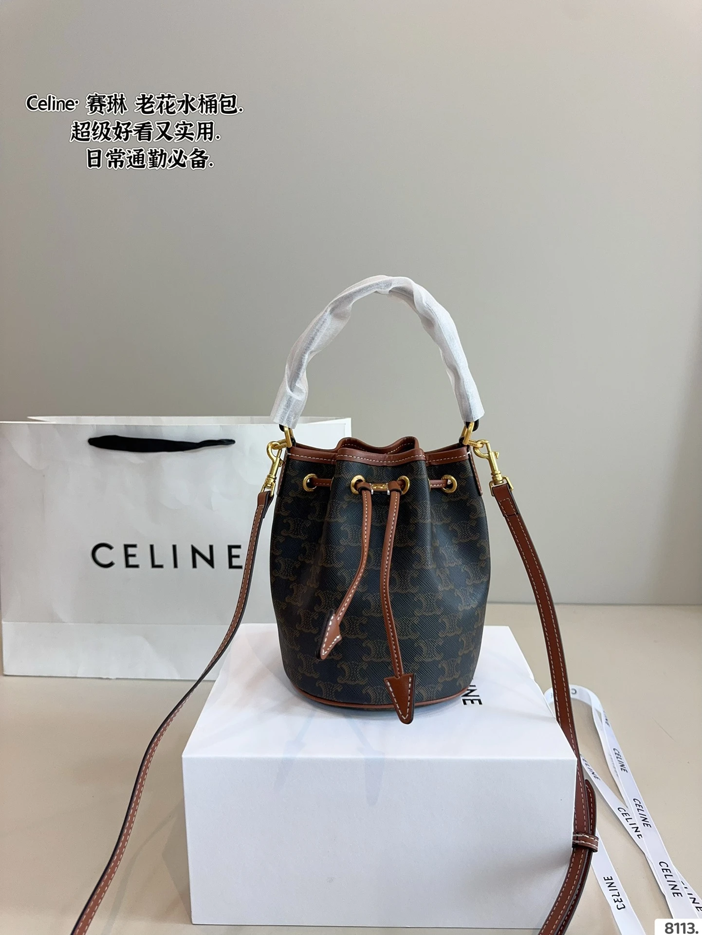 Celine Bag — 1d07d5aa