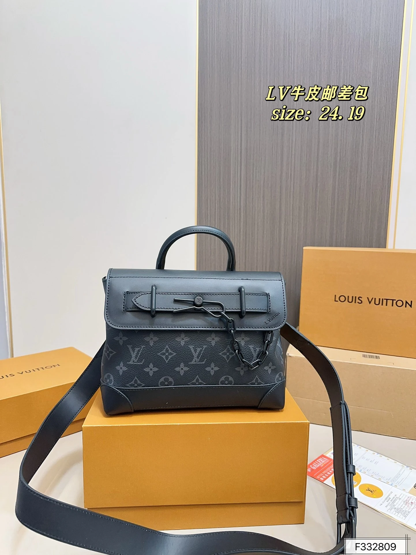 Louis Vuitton Bag — 96db9589
