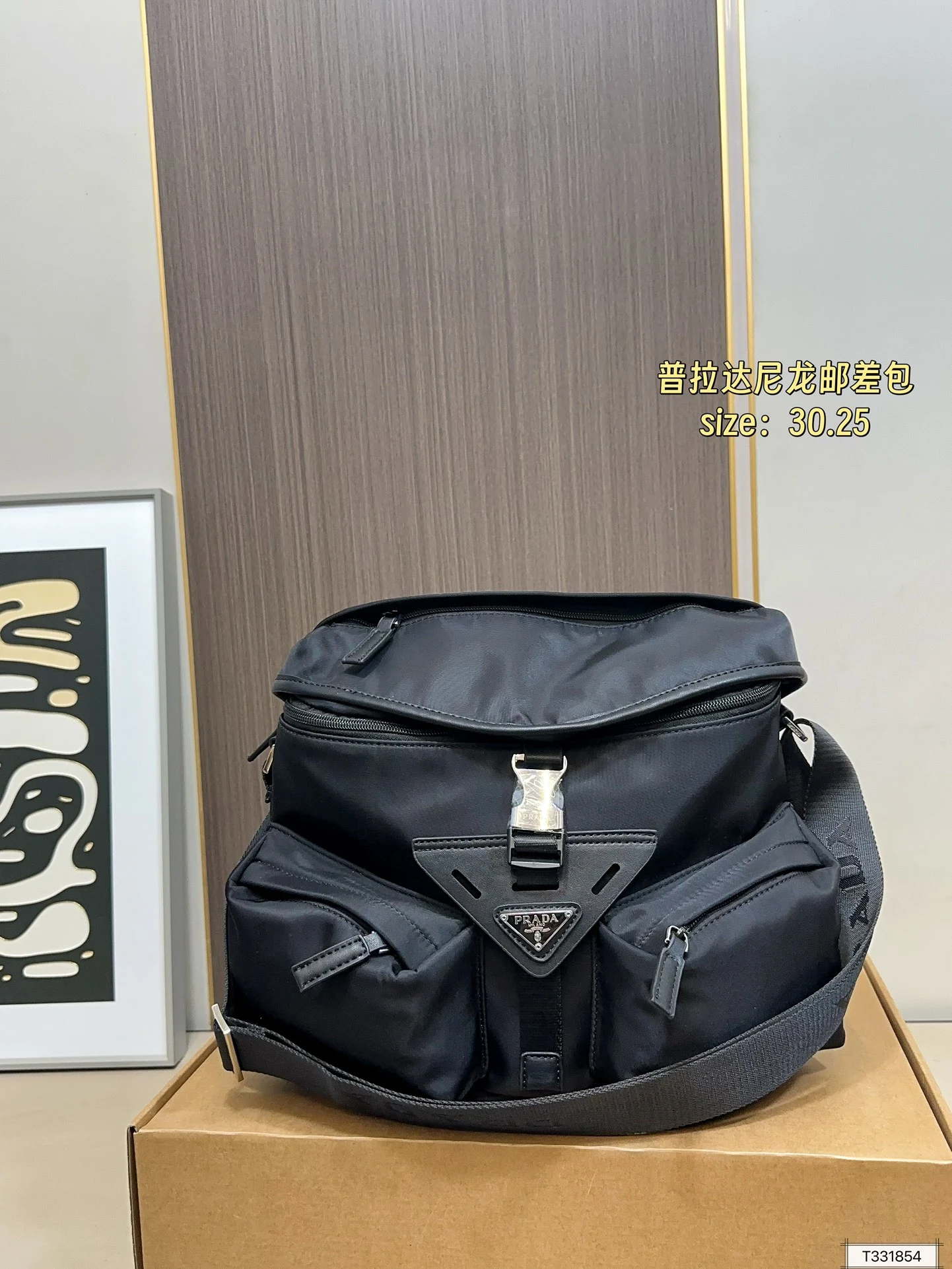 Prada Bag — 18f514f5