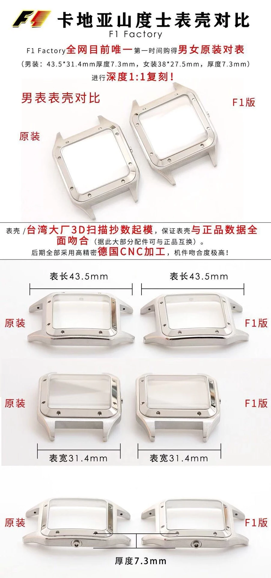 Cartier Watch — c4a517ff