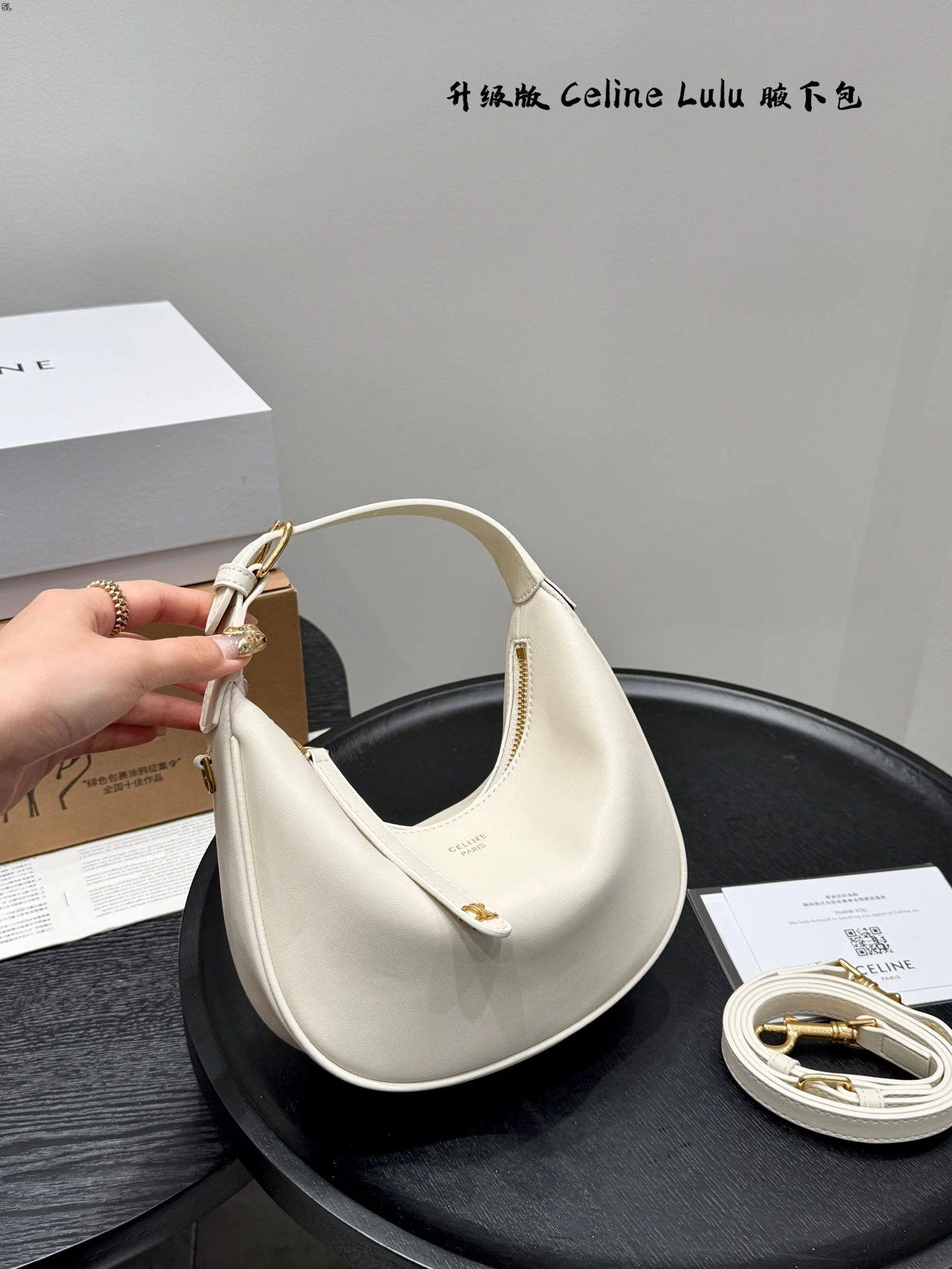 Celine Bag — a3160a4c