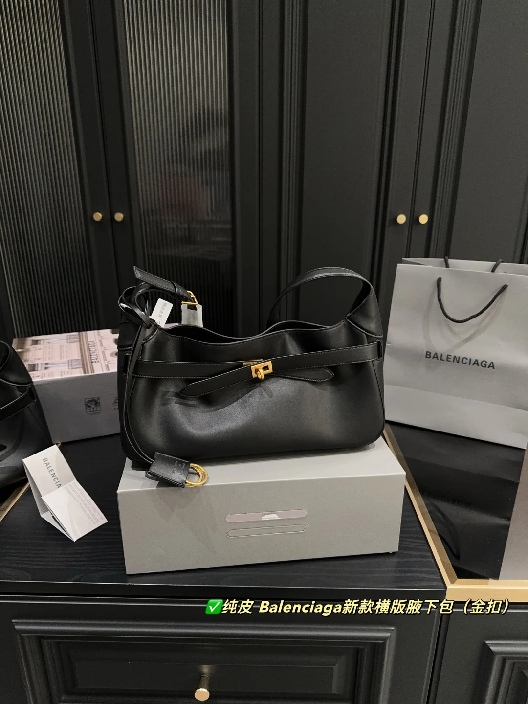 Balenciaga Bag — 7fb410ca