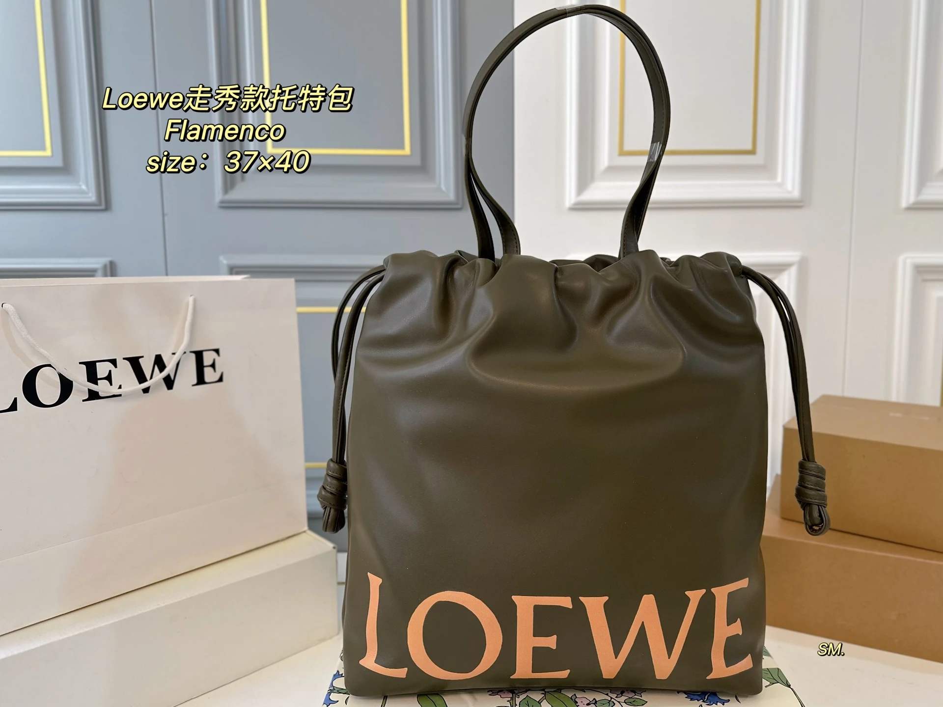 Loewe Bag — a79275de