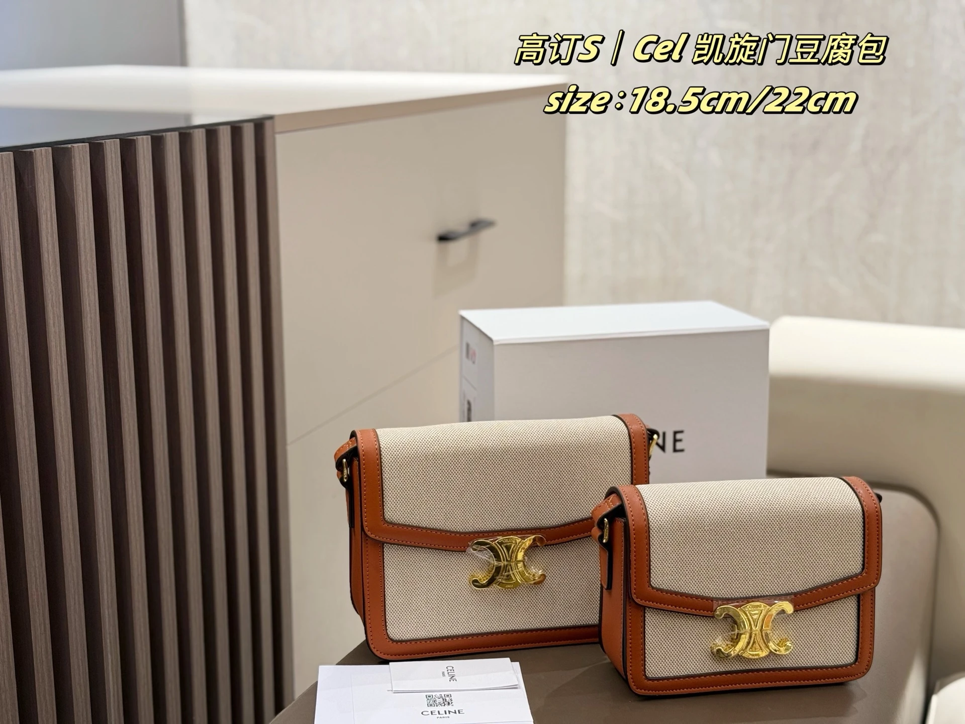 Celine Bag — fad8ad42
