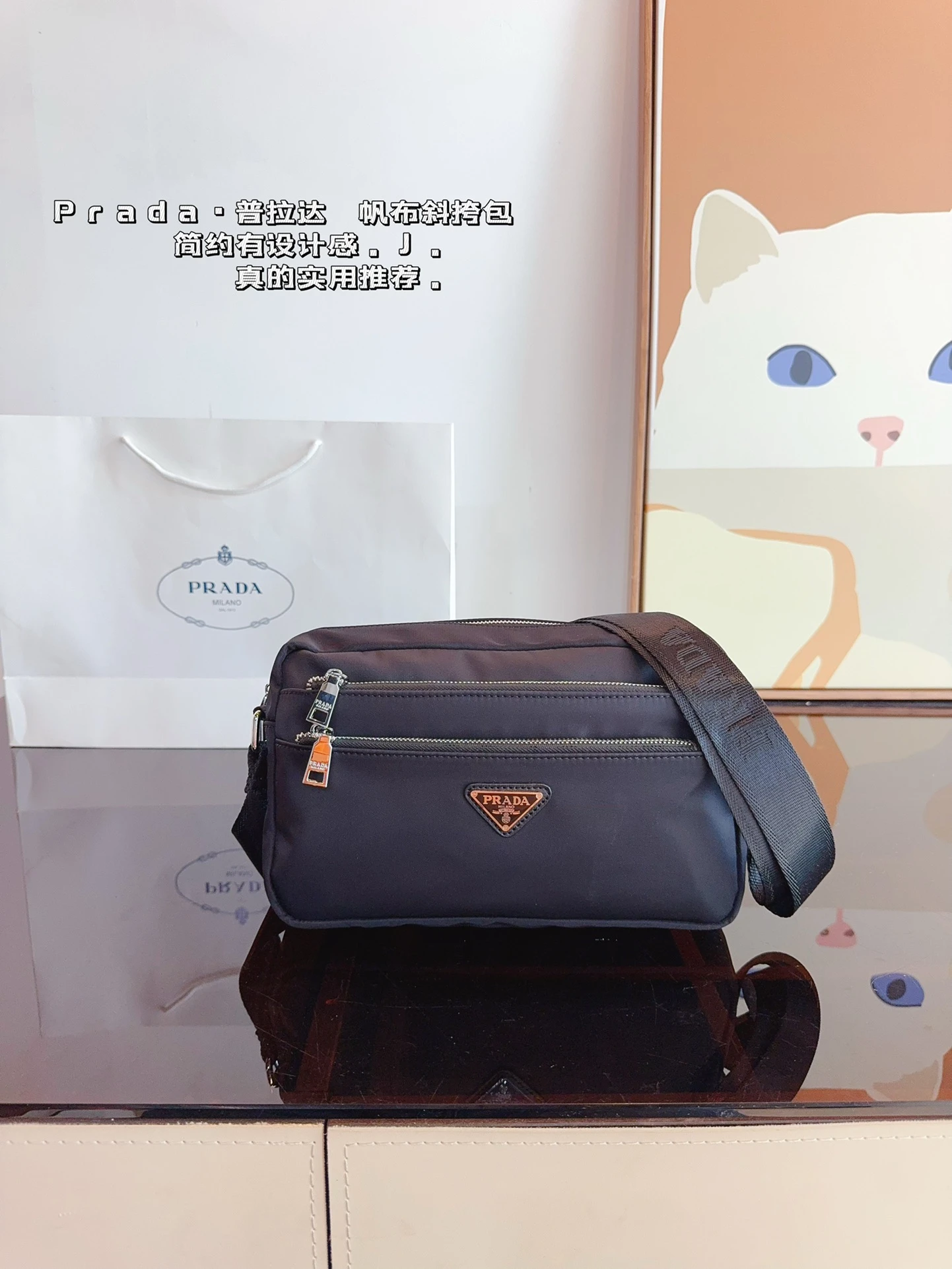 Prada Bag — 71f96a87
