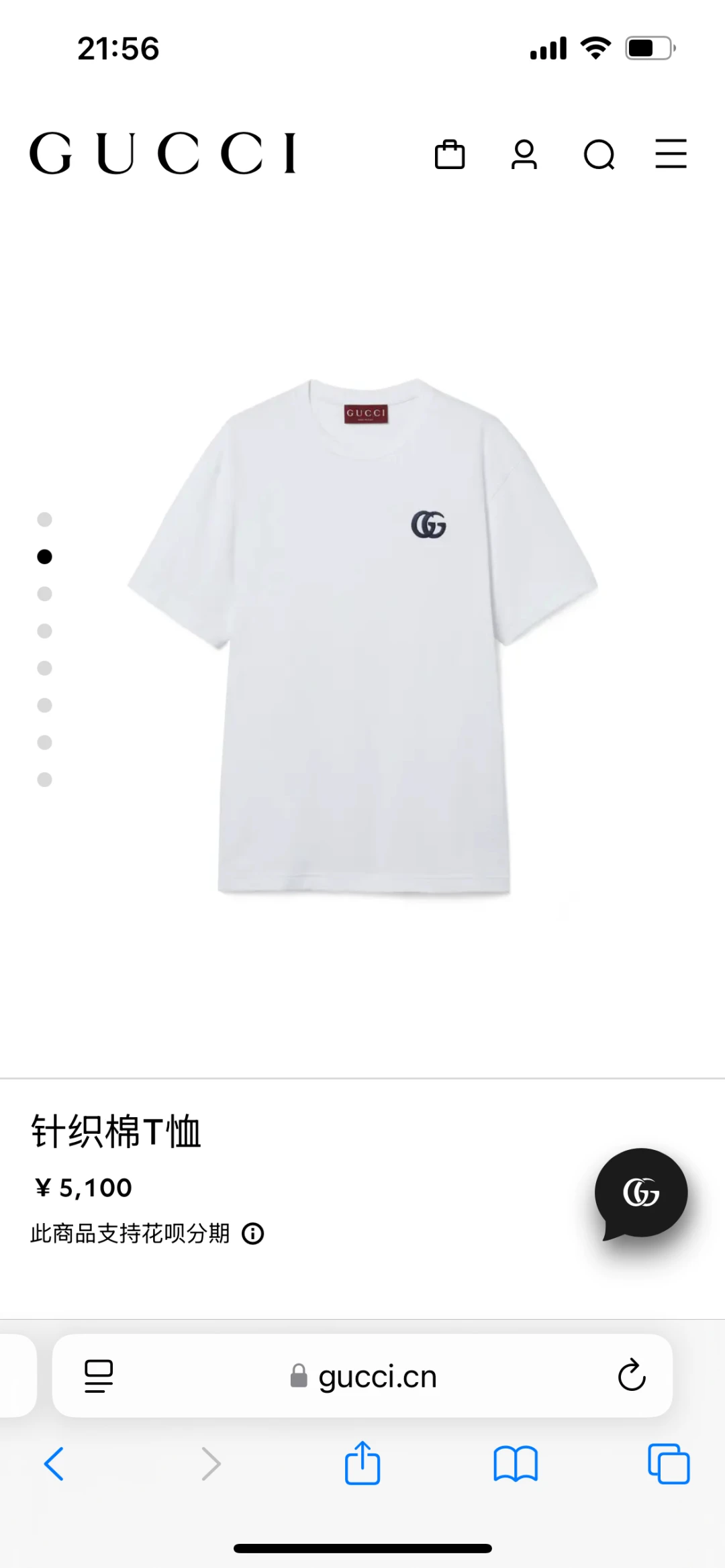 Gucci T-Shirt — 4b3f27c3