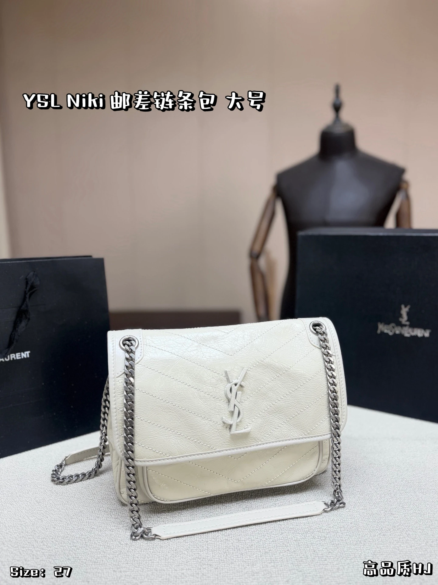 Saint Laurent Bag — 2ef48bb2