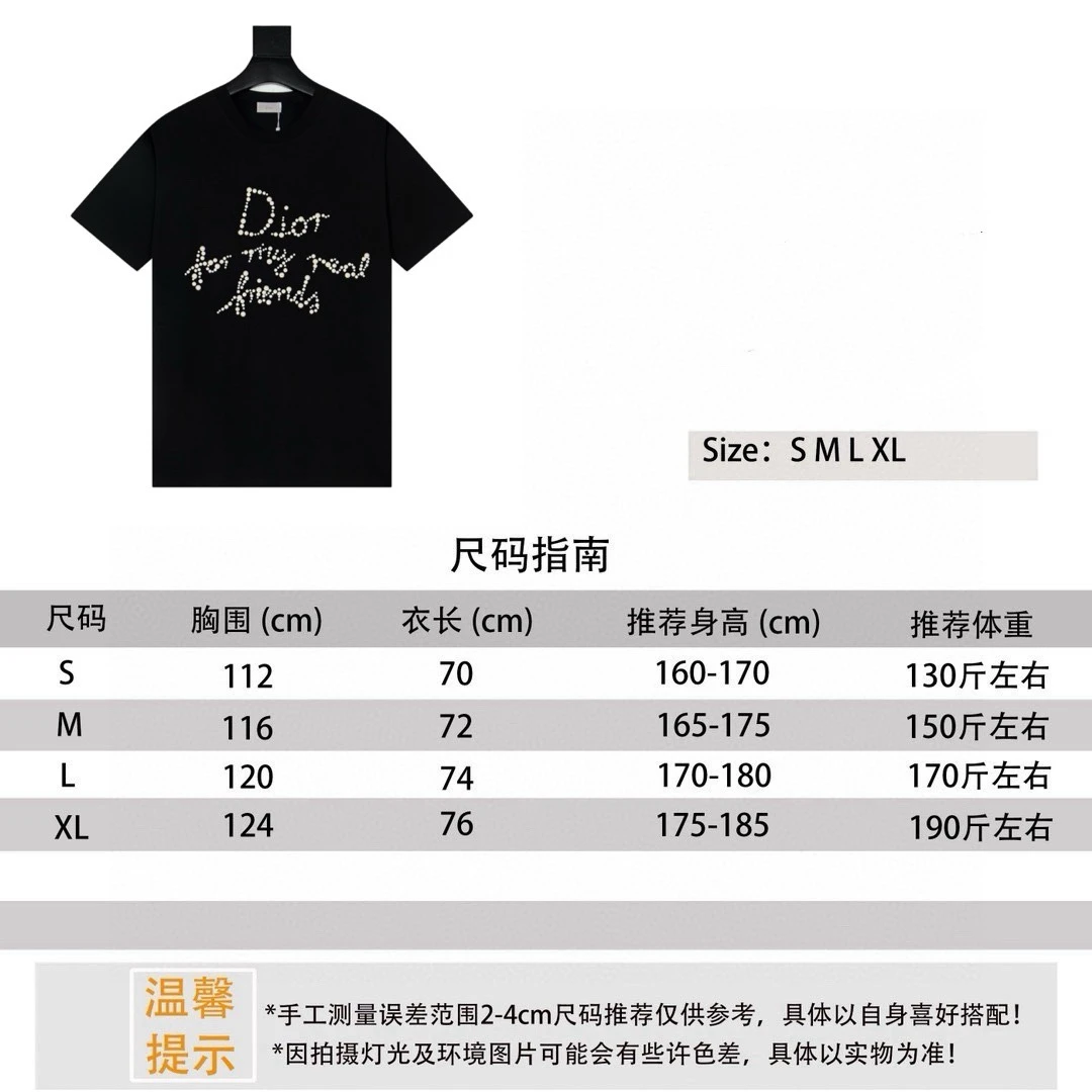 Dior T-Shirt — 0da2ffe5