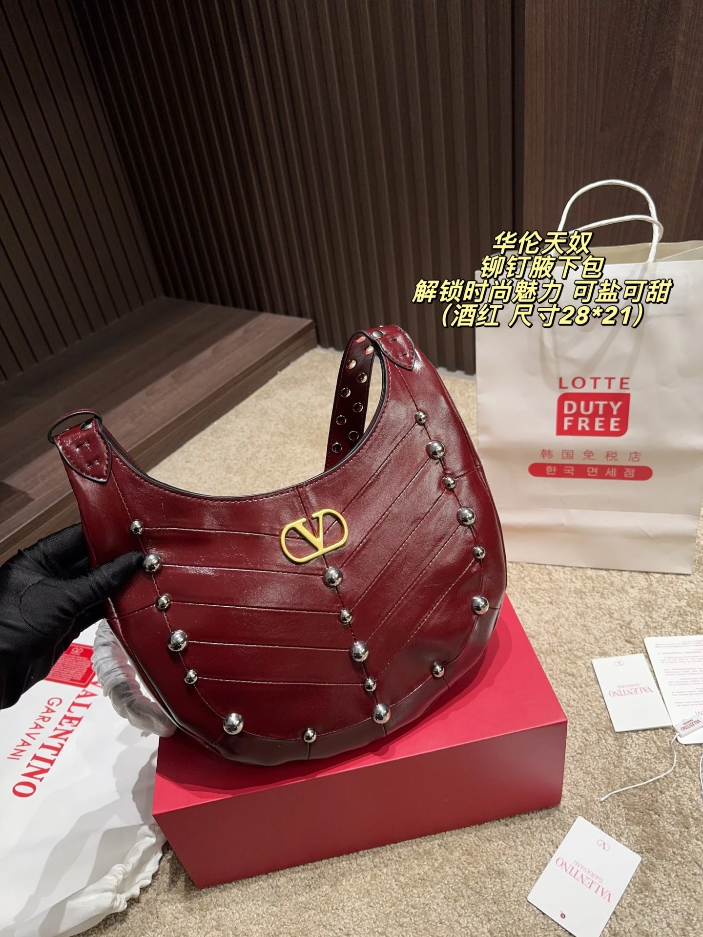 Valentino Bag — af724d6a