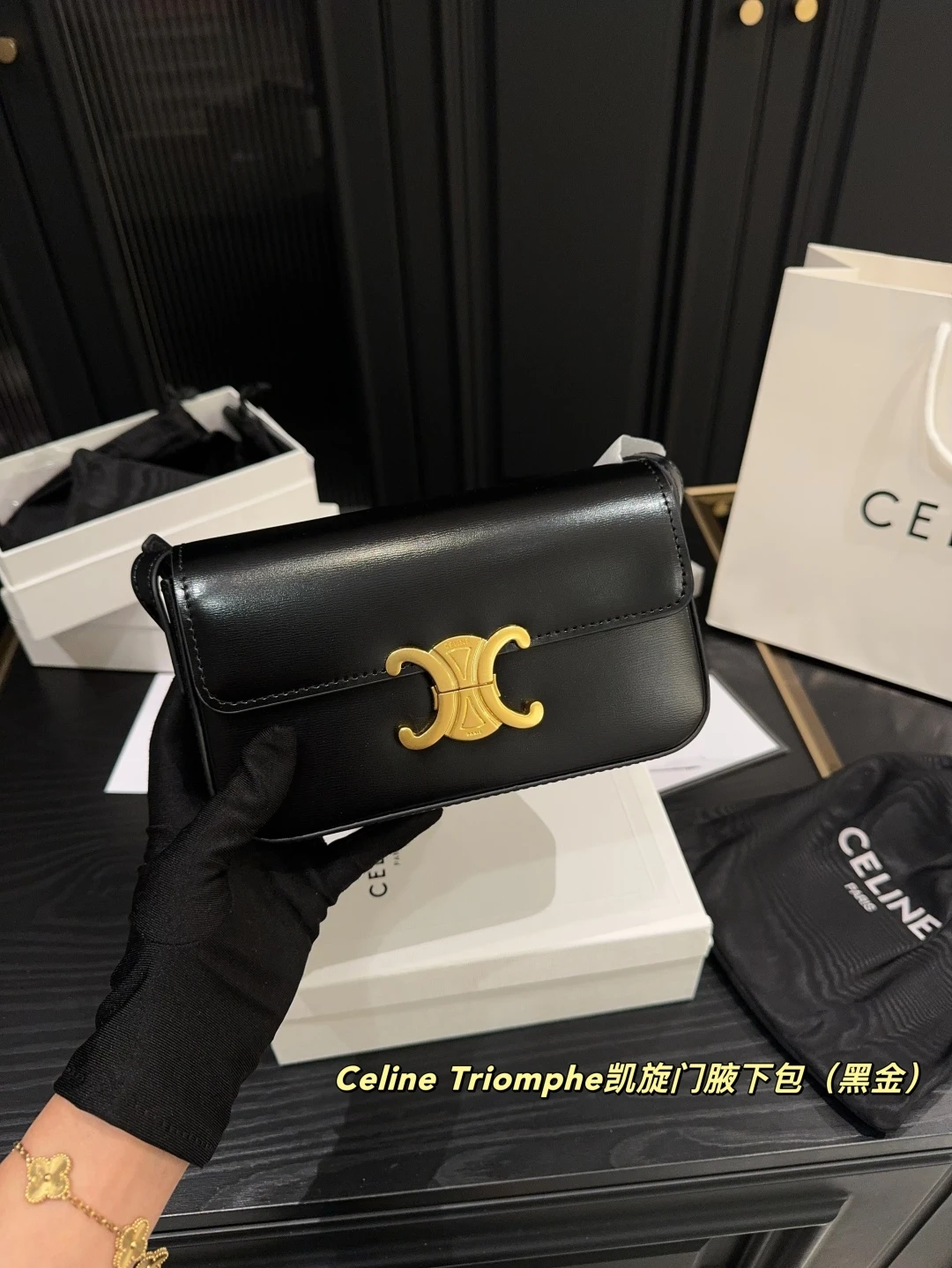 Celine Bag — 04341a2f