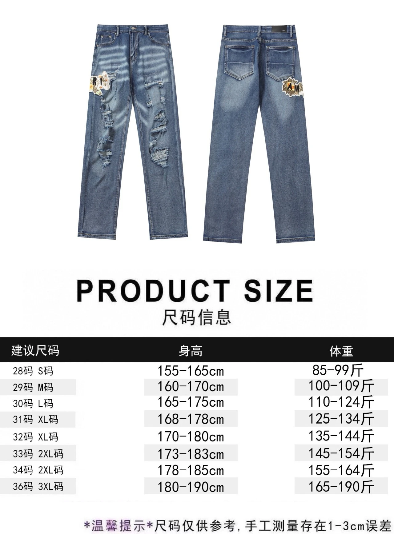 Amiri T-Shirt — be61e1a0