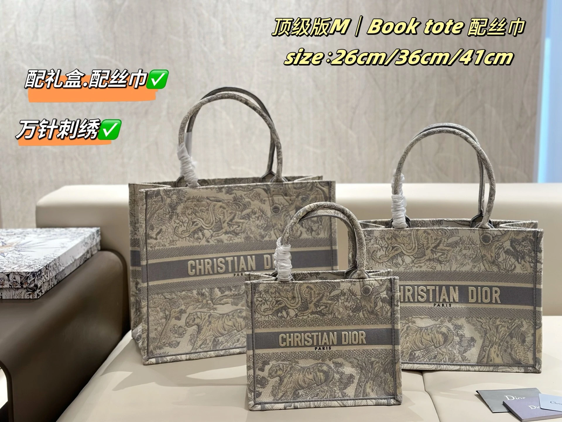 Dior Bag — 160dc868