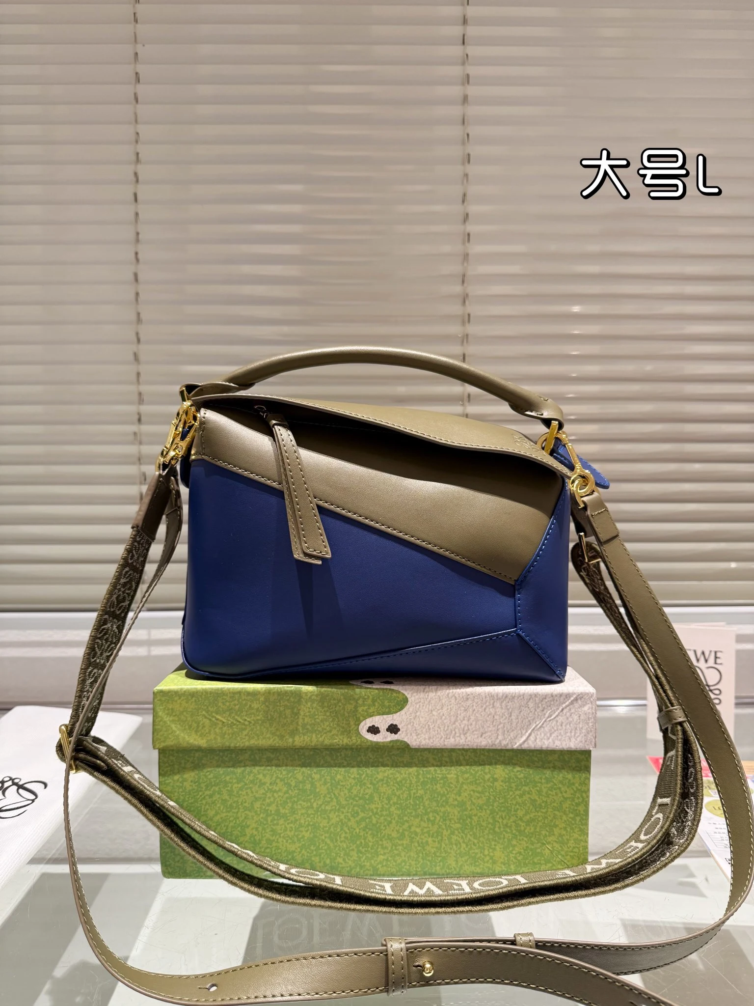 Loewe Bag — 3b47e7d3