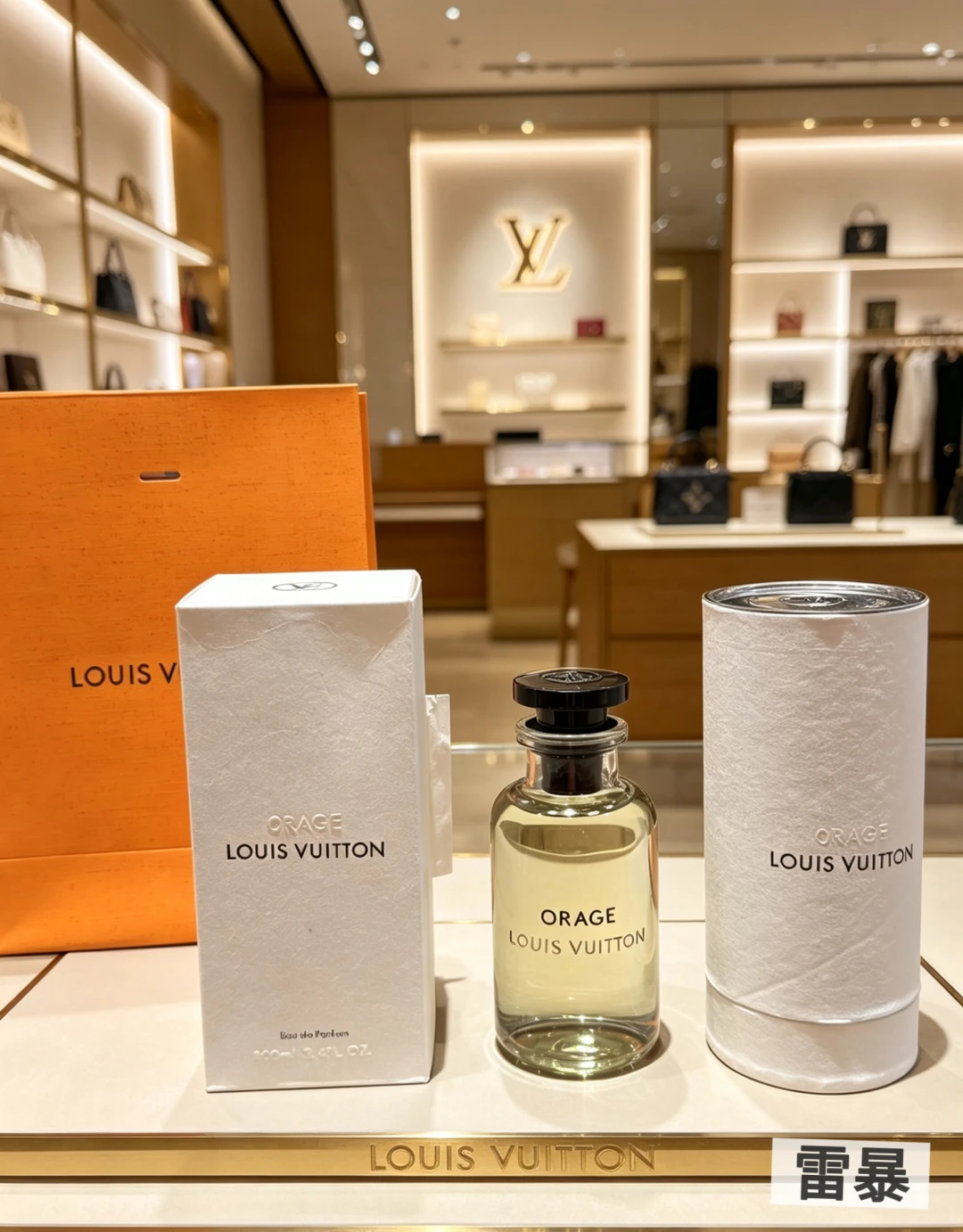 Louis Vuitton Fragrance — c5b84c39