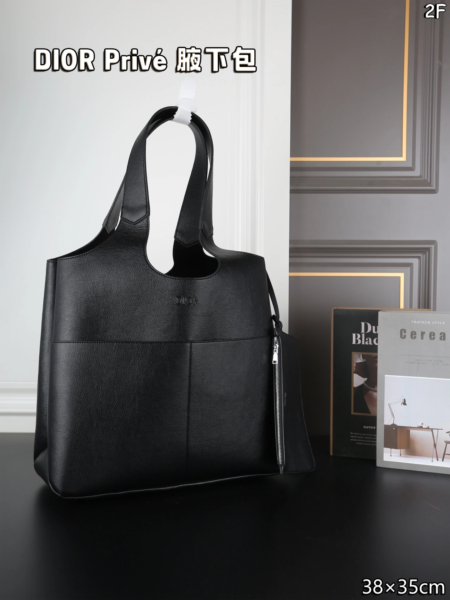 Dior Bag — 79b4b184