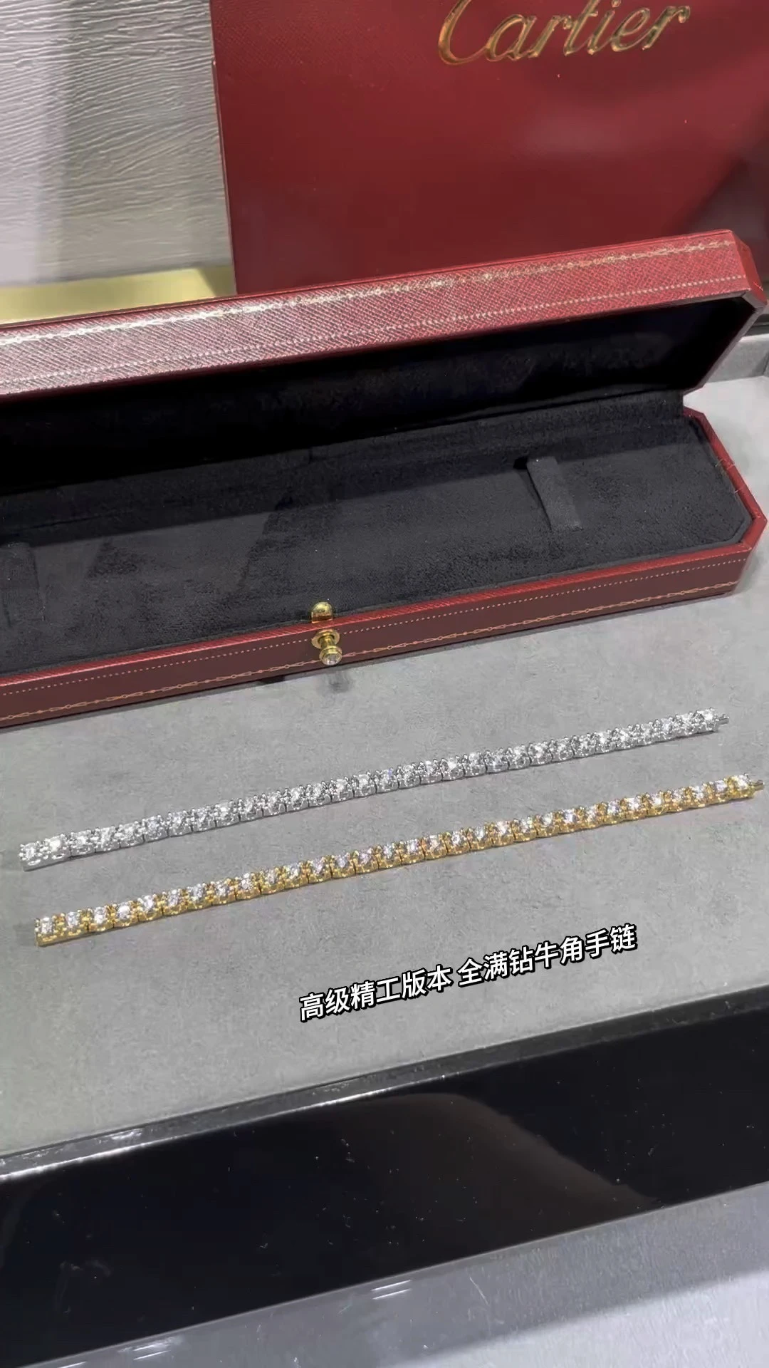 Cartier Jewellery — 08f0a155