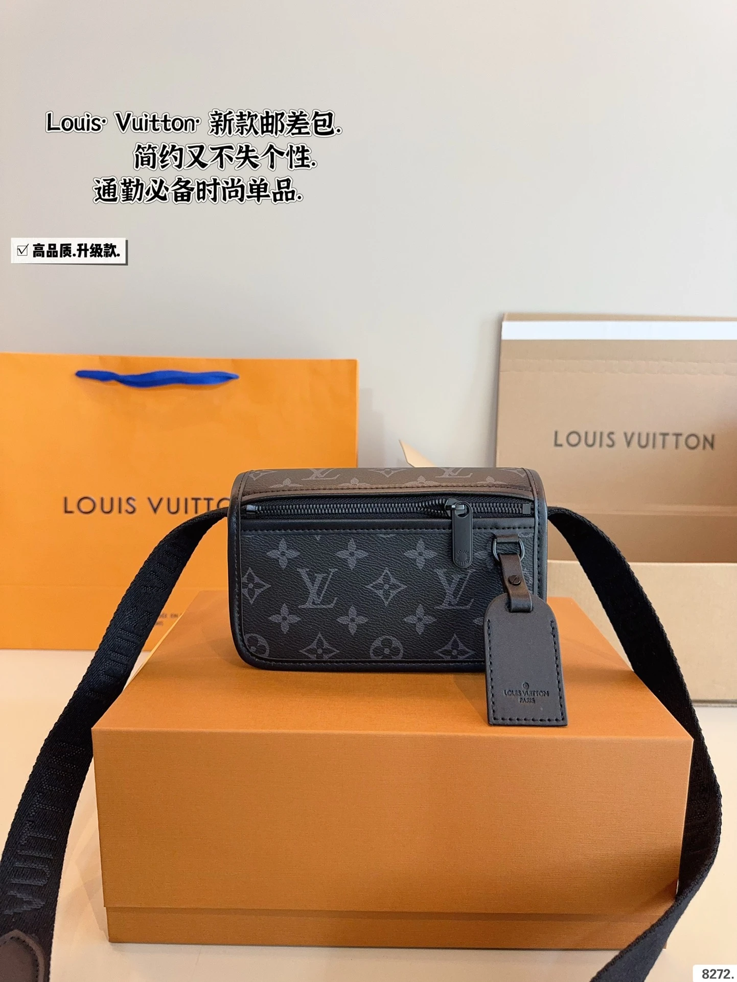 Louis Vuitton Bag — de1fbd3d
