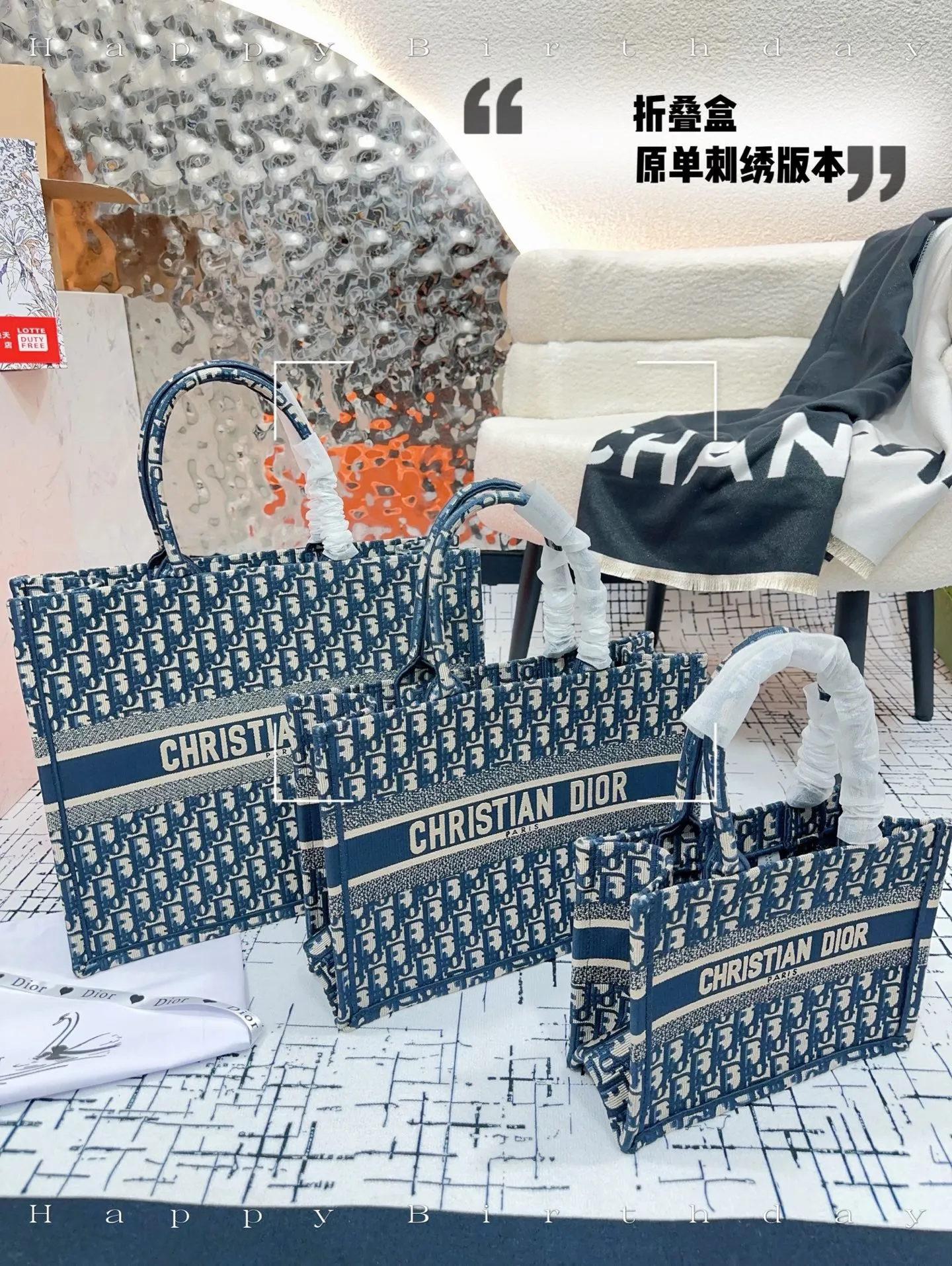 Dior Bag — ed03279e