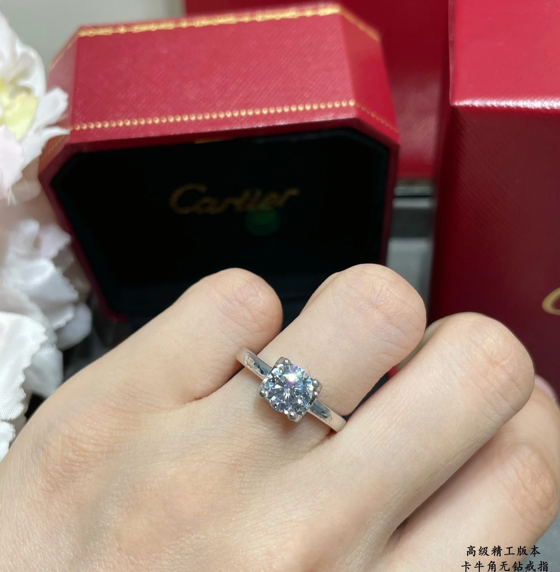 Cartier Jewellery — f6e28f7f