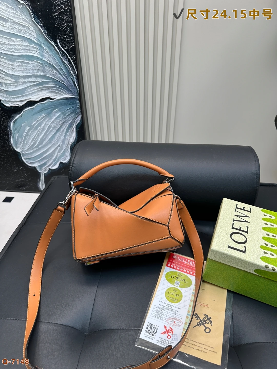 Loewe Bag — f83ff340