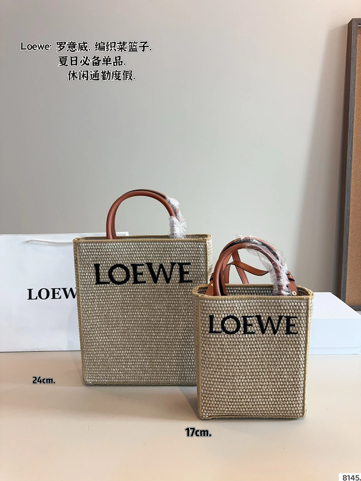 Loewe Bag — bce03c8e