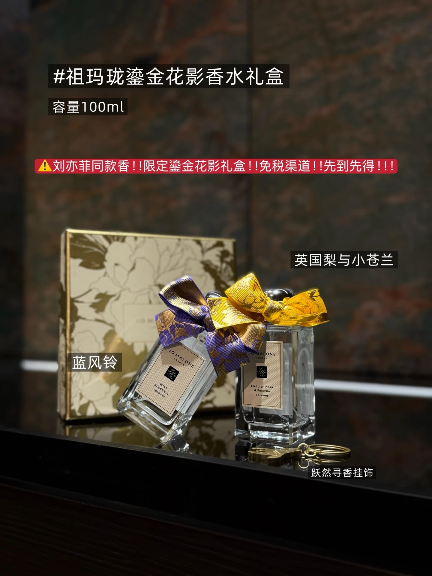 Jo Malone Fragrance — fb450eda