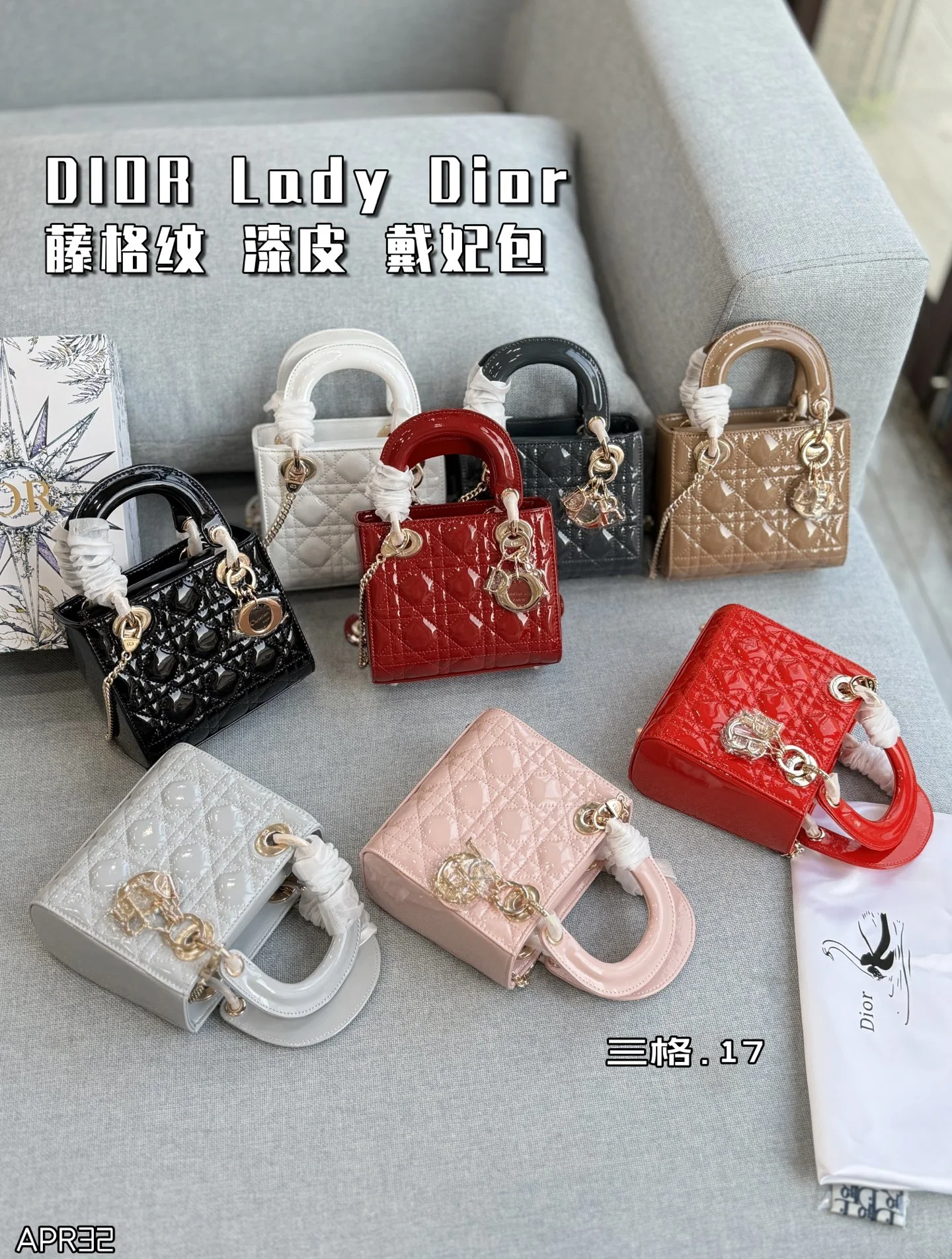 Dior Bag — 3e7d91bf